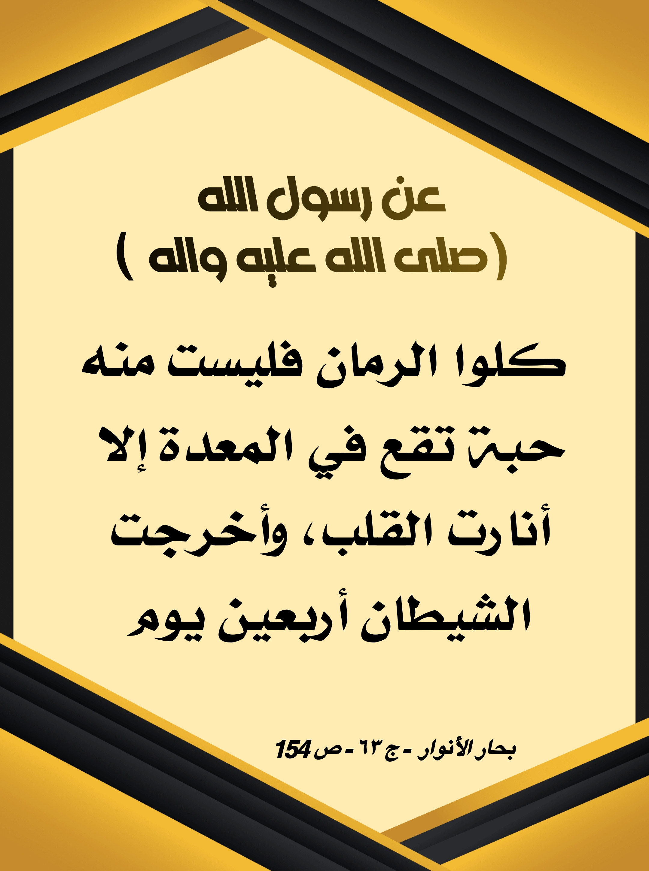 اضغط على الصورة لعرض أكبر.&nbsp;

الإسم:	&nbsp;
مشاهدات:	0&nbsp;
الحجم:	584.9 كيلوبايت&nbsp;
الهوية:	993536