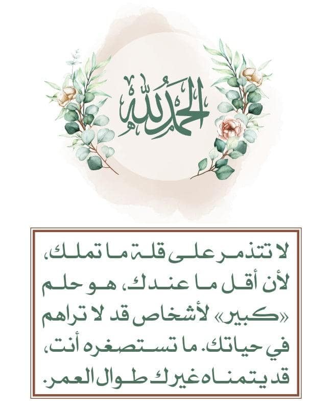 اضغط على الصورة لعرض أكبر.&nbsp;

الإسم:	128009739_660022417971341_903191276550787747_n.jpg&nbsp;
مشاهدات:	2048&nbsp;
الحجم:	67.8 كيلوبايت&nbsp;
الهوية:	902696