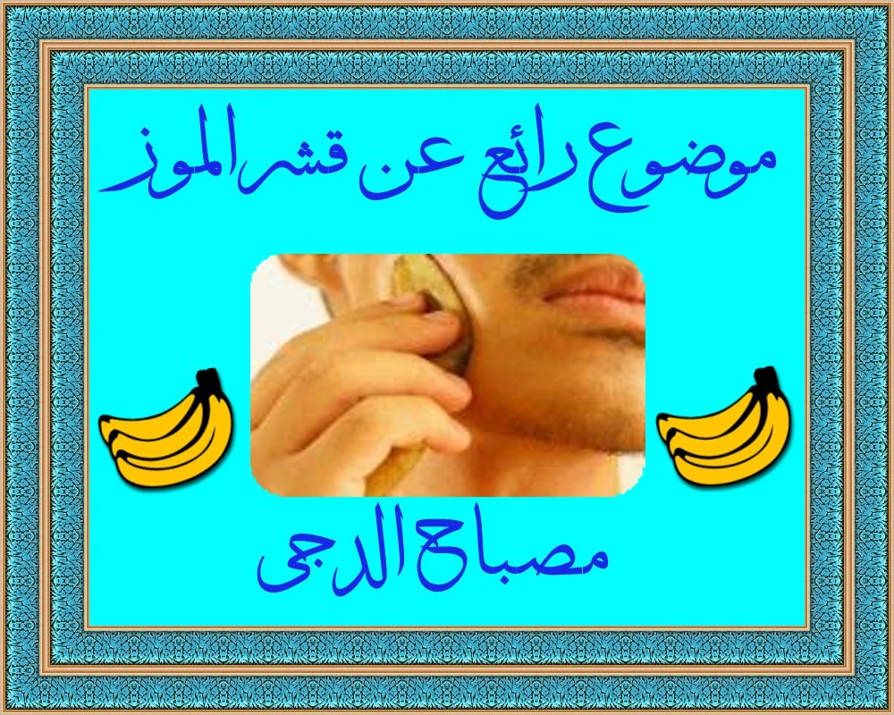 اضغط على الصورة لعرض أكبر.&nbsp;

الإسم:	PhoXo1.jpg&nbsp;
مشاهدات:	330&nbsp;
الحجم:	288.7 كيلوبايت&nbsp;
الهوية:	916068
