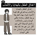 اضغط على الصورة لعرض أكبر.   الإسم:	  مشاهدات:	0  الحجم:	175.4 كيلوبايت  الهوية:	949097