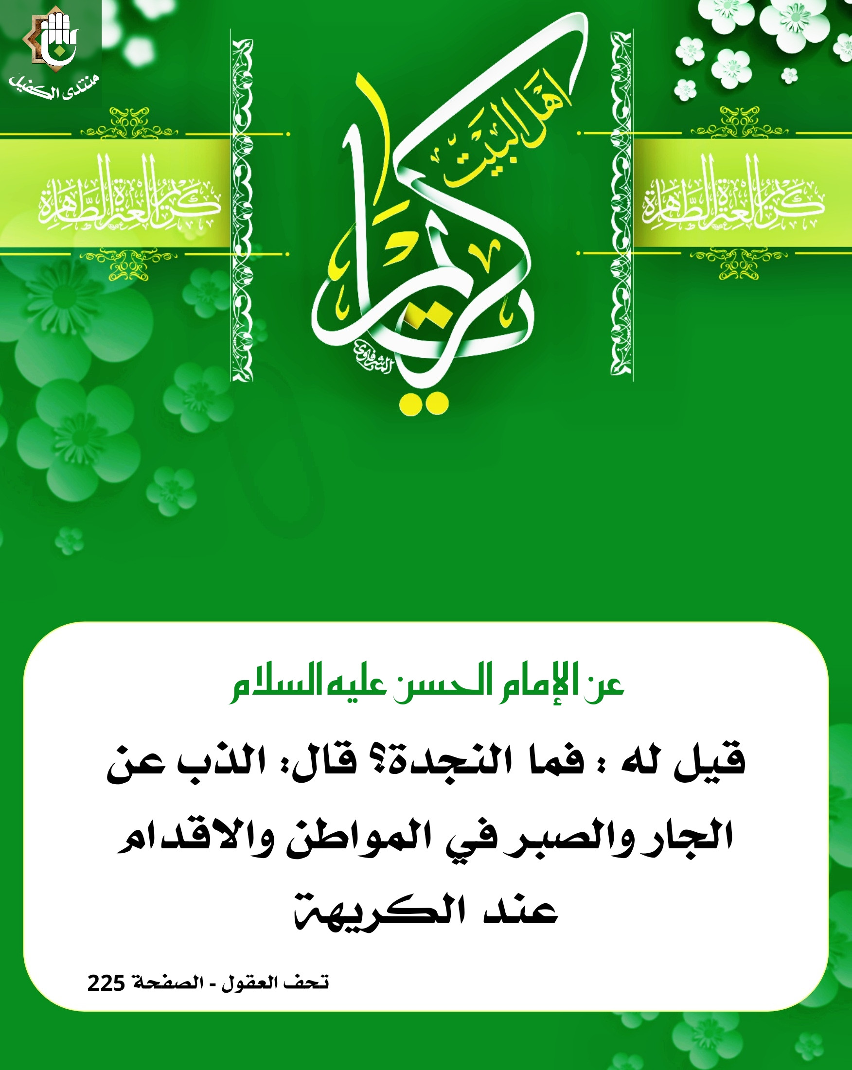اضغط على الصورة لعرض أكبر.&nbsp;

الإسم:	&nbsp;
مشاهدات:	0&nbsp;
الحجم:	531.9 كيلوبايت&nbsp;
الهوية:	1036937