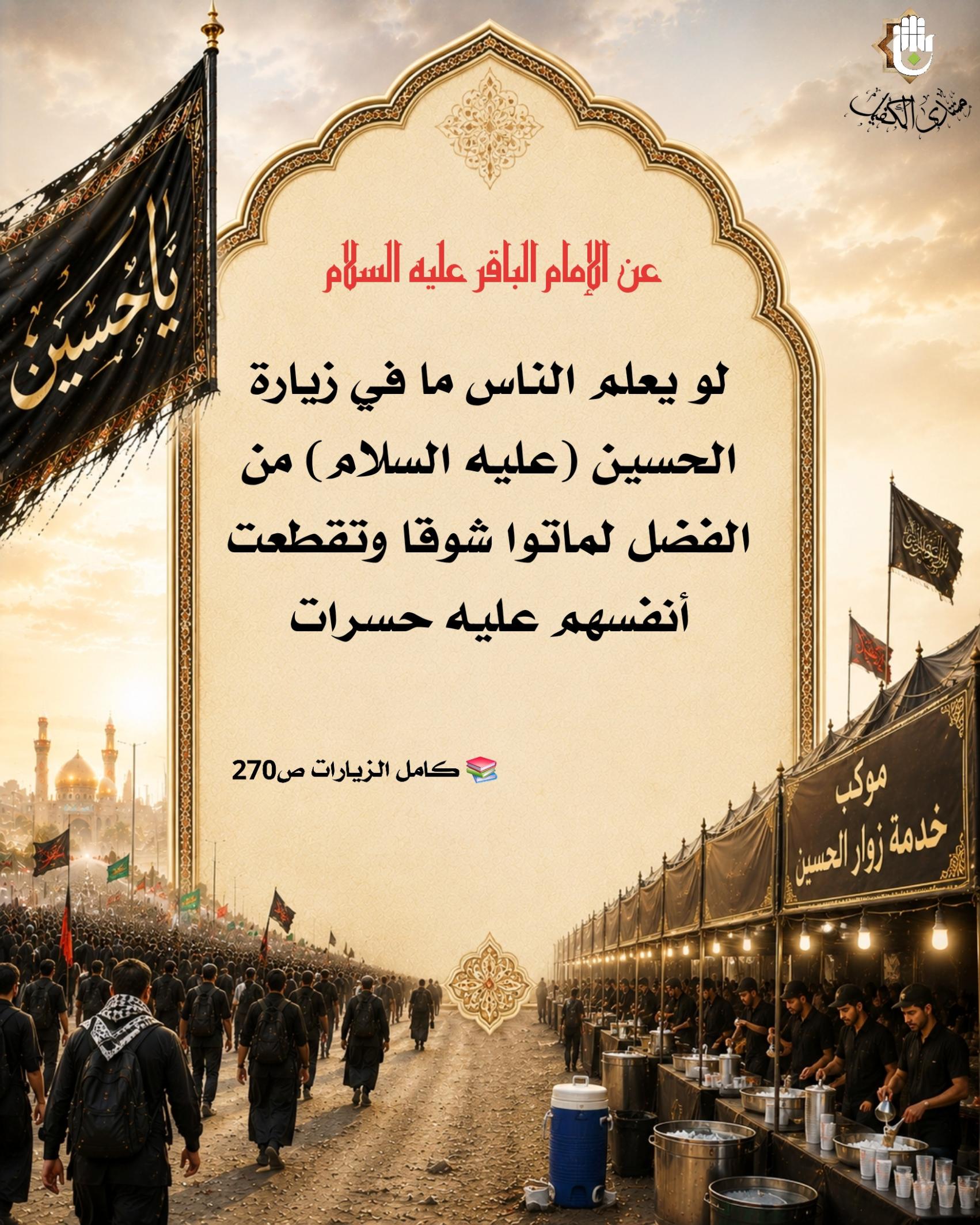 اضغط على الصورة لعرض أكبر.&nbsp;

الإسم:	&nbsp;
مشاهدات:	0&nbsp;
الحجم:	458.2 كيلوبايت&nbsp;
الهوية:	1070302