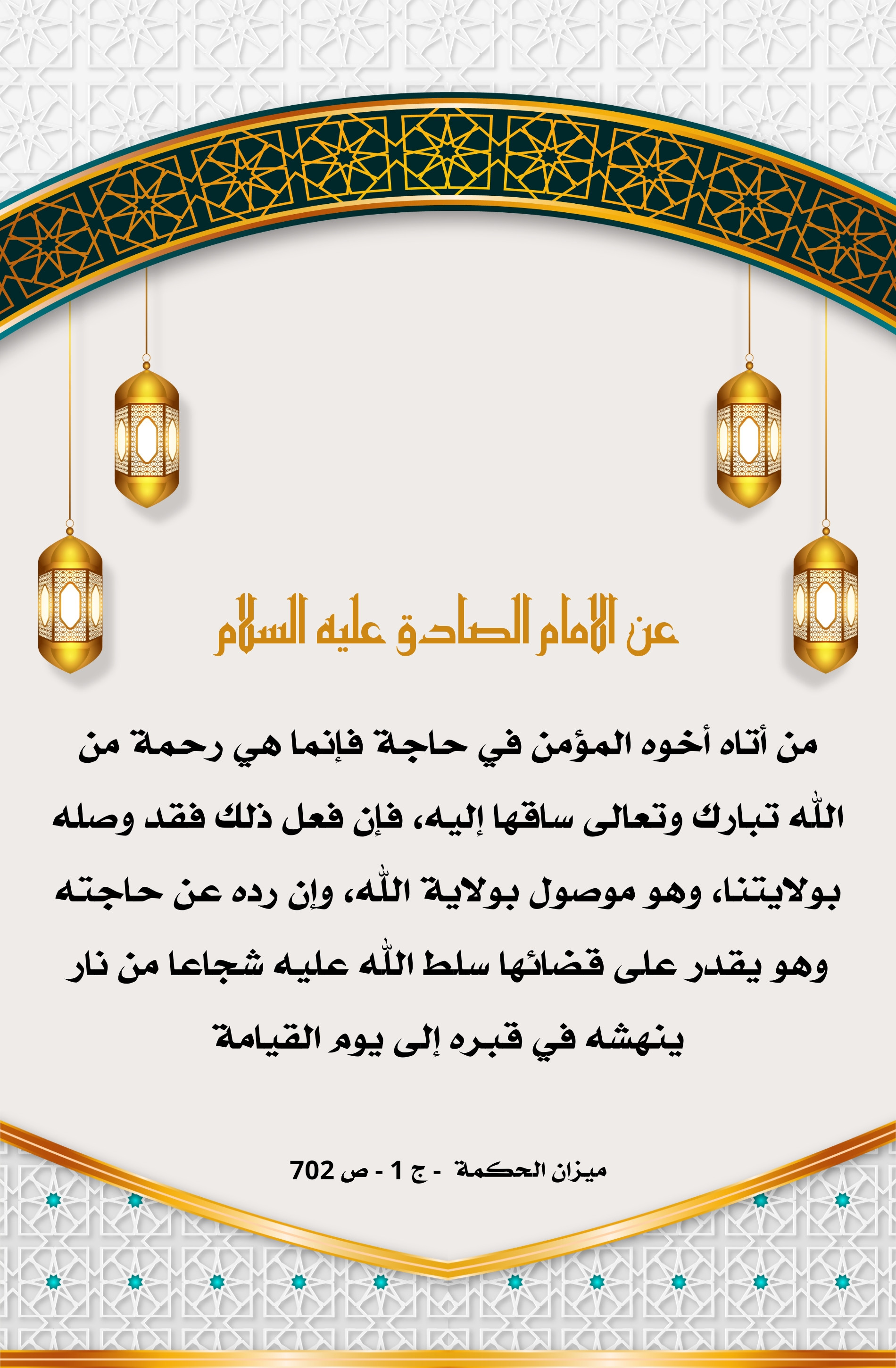 اضغط على الصورة لعرض أكبر.&nbsp;

الإسم:	&nbsp;
مشاهدات:	0&nbsp;
الحجم:	897.6 كيلوبايت&nbsp;
الهوية:	1009841