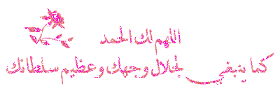 اضغط على الصورة لعرض أكبر.&nbsp;

الإسم:	sigpic469054_1.gif&nbsp;
مشاهدات:	2&nbsp;
الحجم:	12.9 كيلوبايت&nbsp;
الهوية:	828402