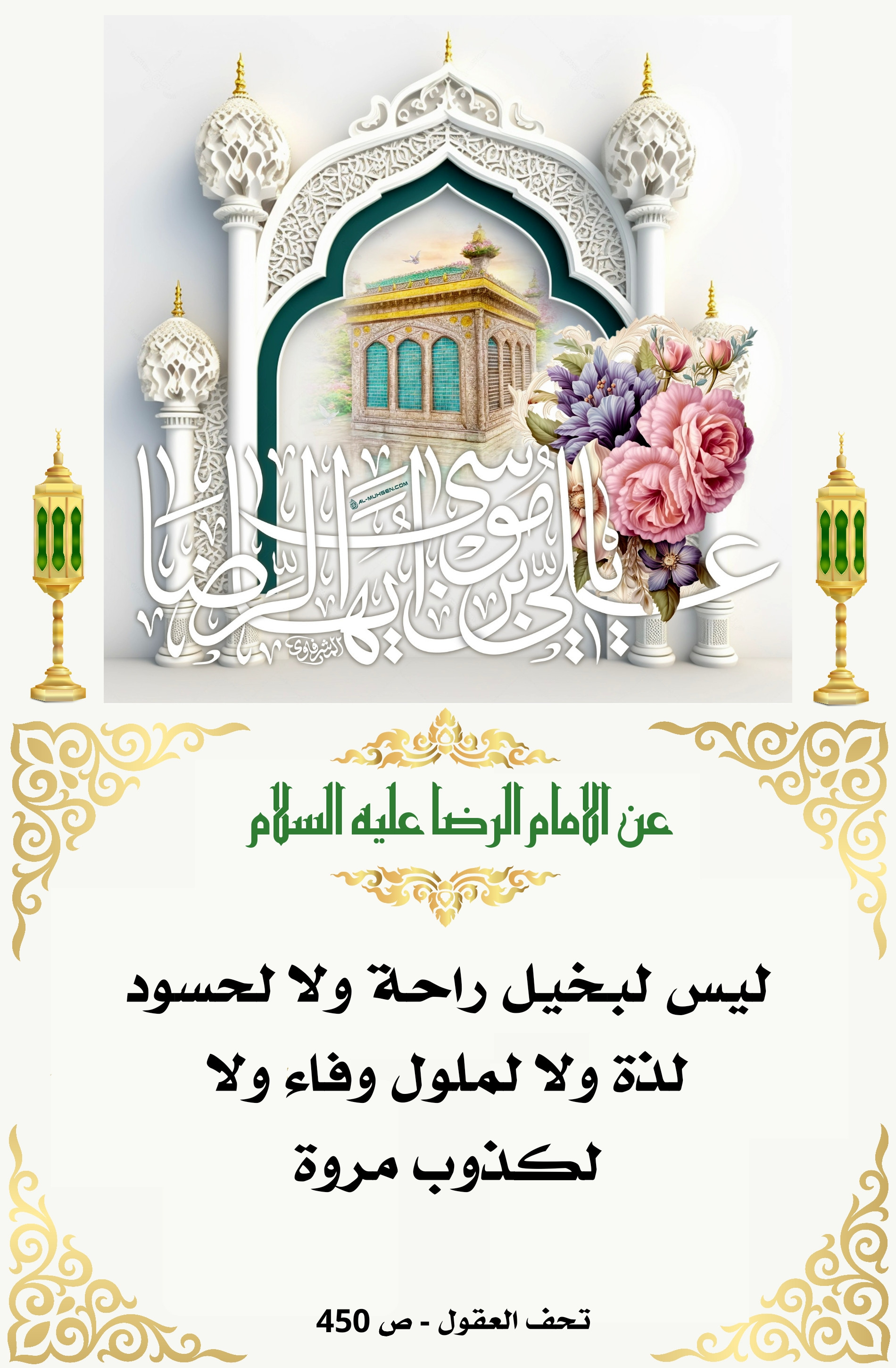 اضغط على الصورة لعرض أكبر.&nbsp;

الإسم:	&nbsp;
مشاهدات:	0&nbsp;
الحجم:	879.1 كيلوبايت&nbsp;
الهوية:	1011154