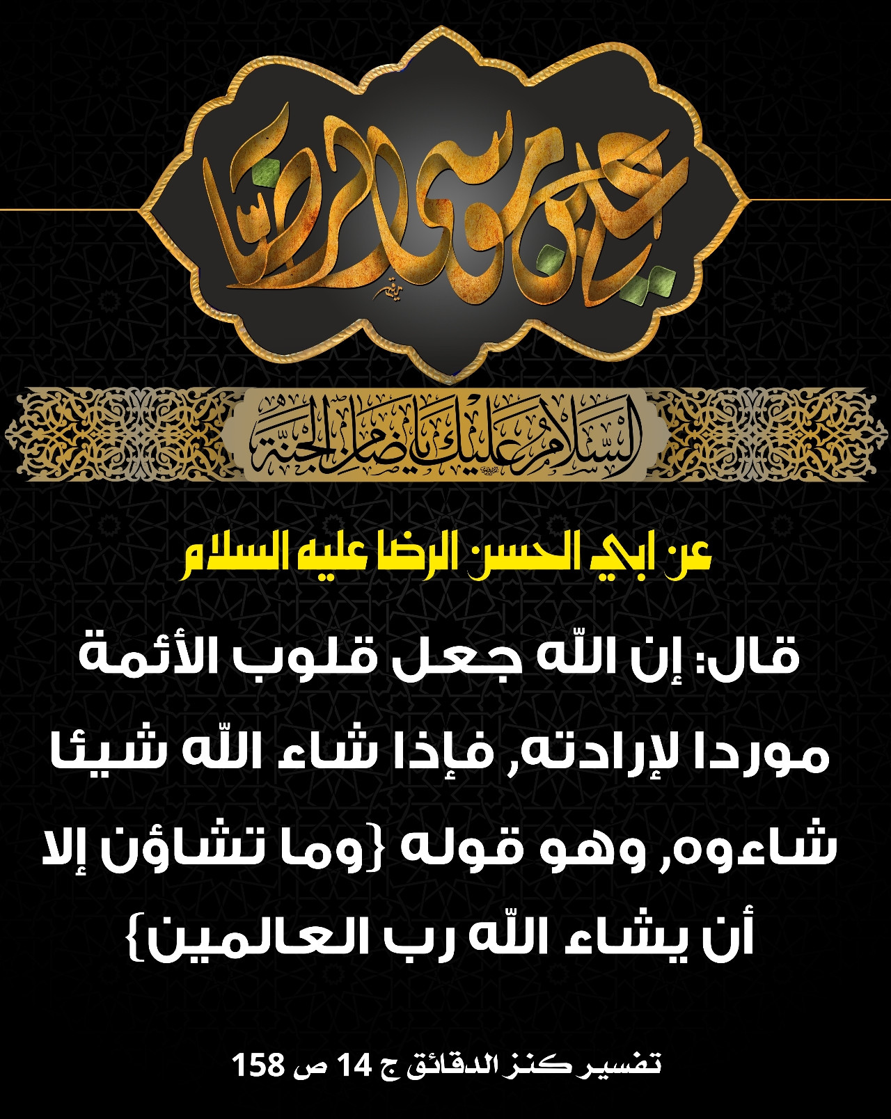 اضغط على الصورة لعرض أكبر.&nbsp;

الإسم:	&nbsp;
مشاهدات:	0&nbsp;
الحجم:	540.3 كيلوبايت&nbsp;
الهوية:	1019930