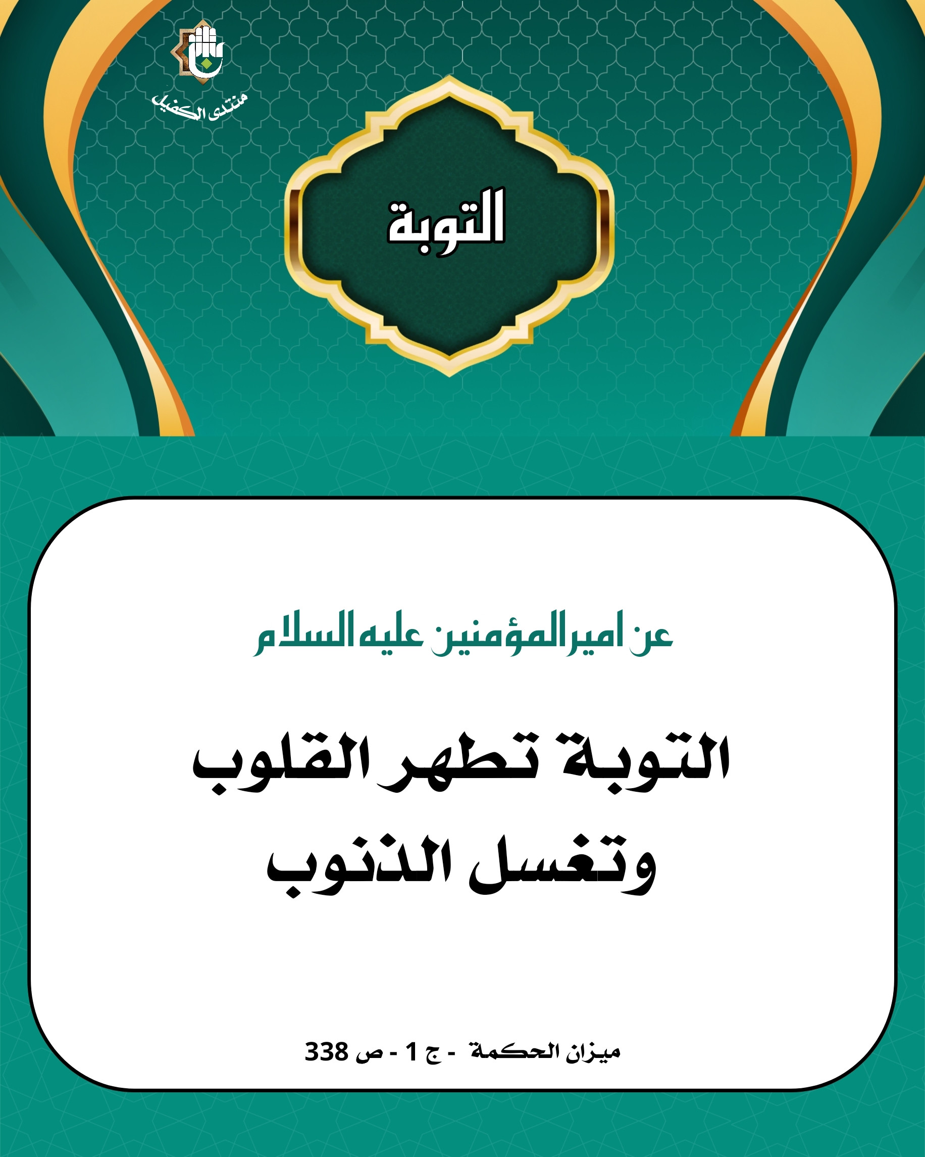 اضغط على الصورة لعرض أكبر.&nbsp;

الإسم:	&nbsp;
مشاهدات:	0&nbsp;
الحجم:	481.9 كيلوبايت&nbsp;
الهوية:	1040319