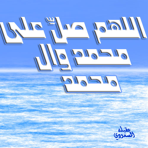 اضغط على الصورة لعرض أكبر.&nbsp;

الإسم:	رمضان14.jpg&nbsp;
مشاهدات:	1&nbsp;
الحجم:	104.4 كيلوبايت&nbsp;
الهوية:	851828