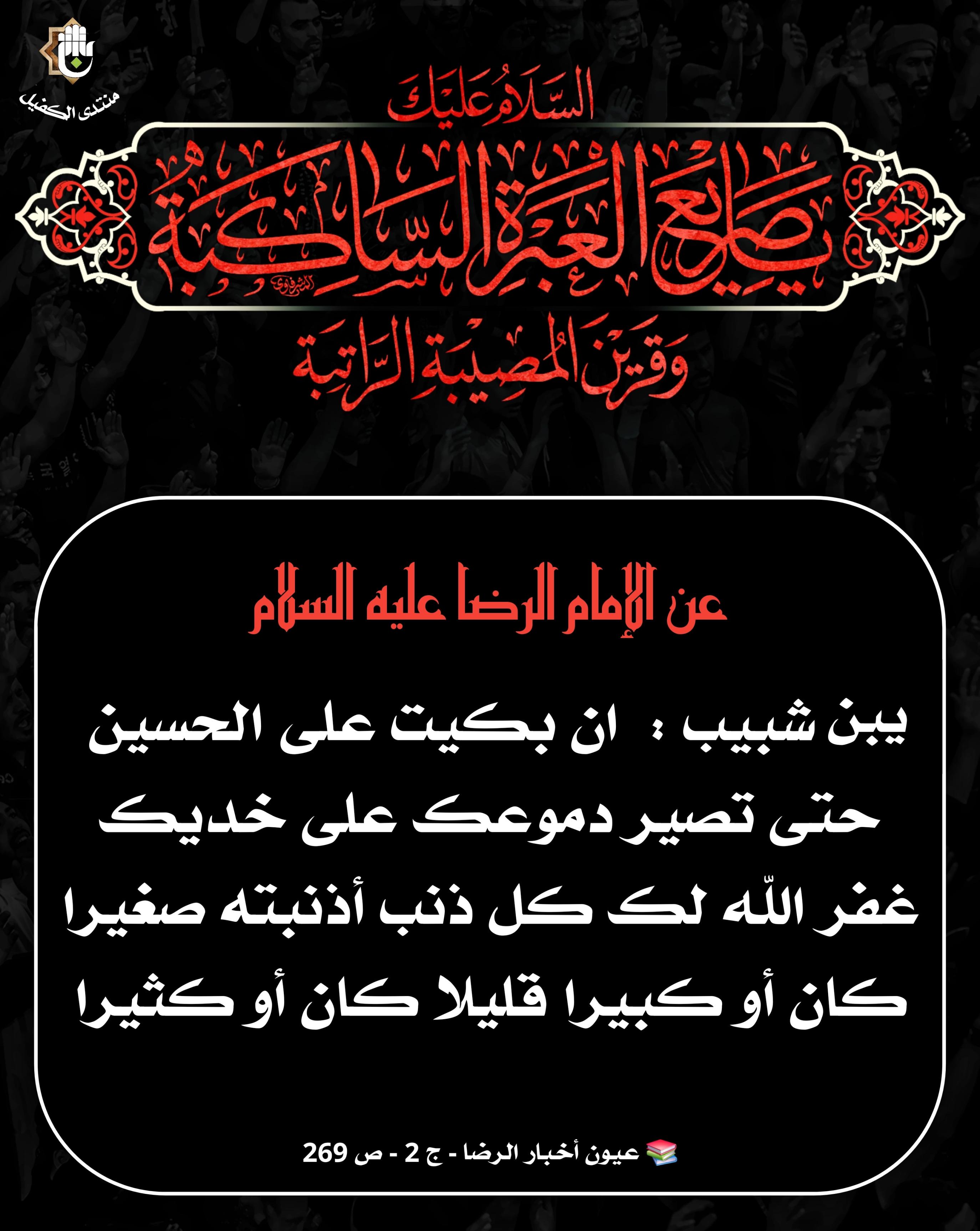 اضغط على الصورة لعرض أكبر.&nbsp;

الإسم:	&nbsp;
مشاهدات:	0&nbsp;
الحجم:	567.8 كيلوبايت&nbsp;
الهوية:	1044524