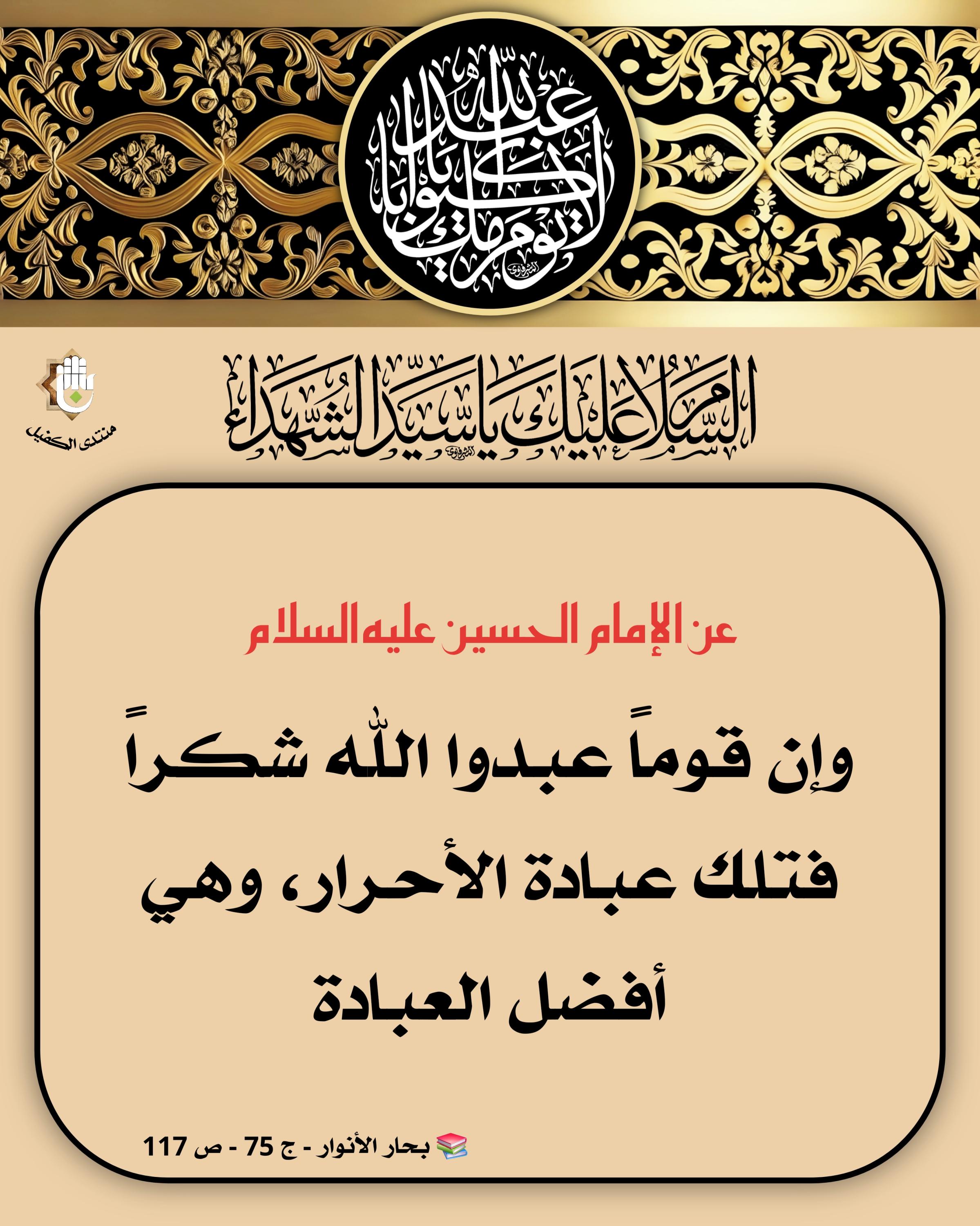 اضغط على الصورة لعرض أكبر.&nbsp;

الإسم:	&nbsp;
مشاهدات:	0&nbsp;
الحجم:	618.3 كيلوبايت&nbsp;
الهوية:	1045822