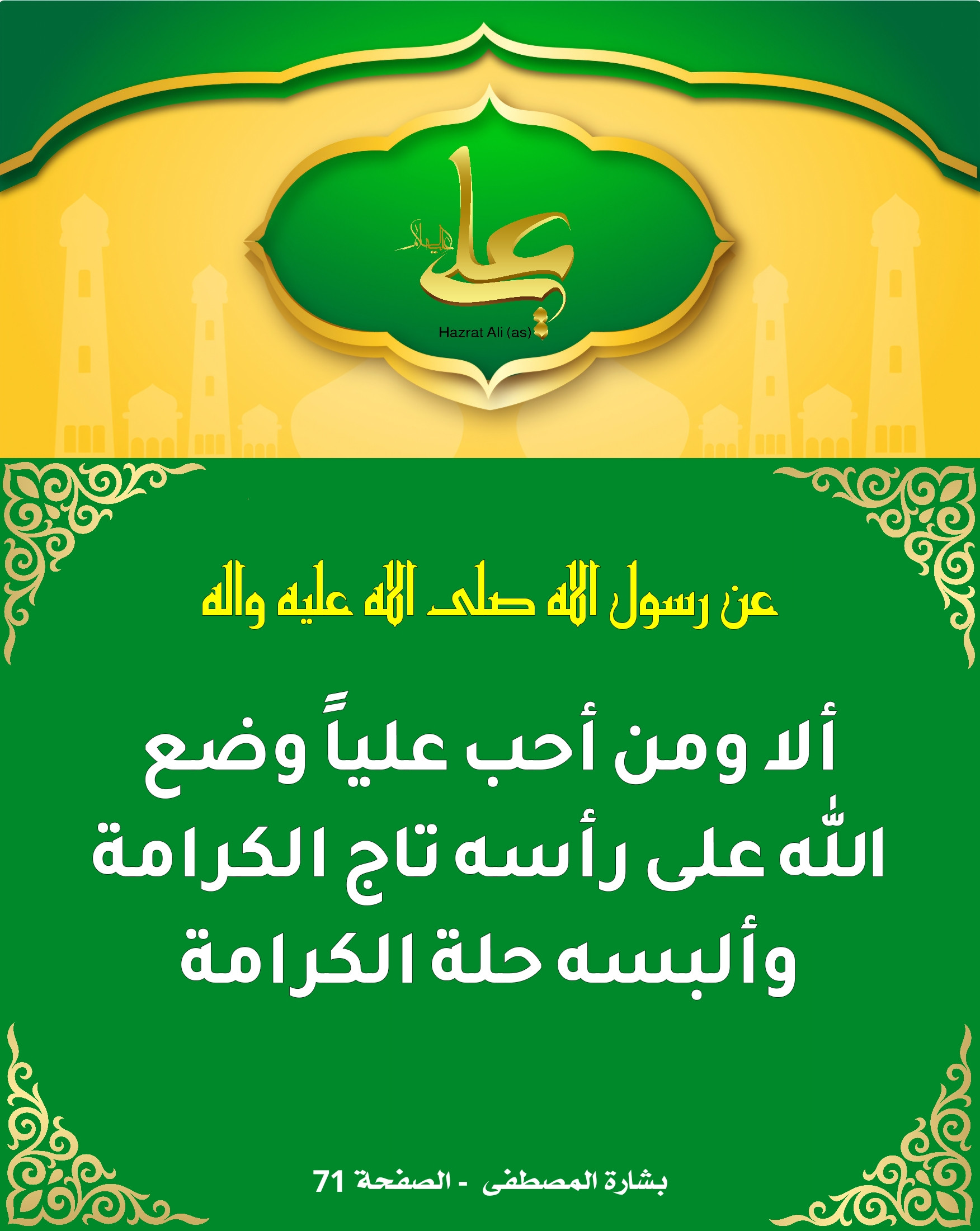 اضغط على الصورة لعرض أكبر.&nbsp;

الإسم:	&nbsp;
مشاهدات:	0&nbsp;
الحجم:	521.5 كيلوبايت&nbsp;
الهوية:	1014460