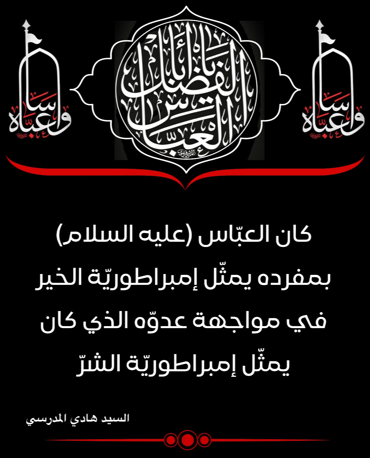 اضغط على الصورة لعرض أكبر.&nbsp;

الإسم:	&nbsp;
مشاهدات:	0&nbsp;
الحجم:	259.5 كيلوبايت&nbsp;
الهوية:	1016864