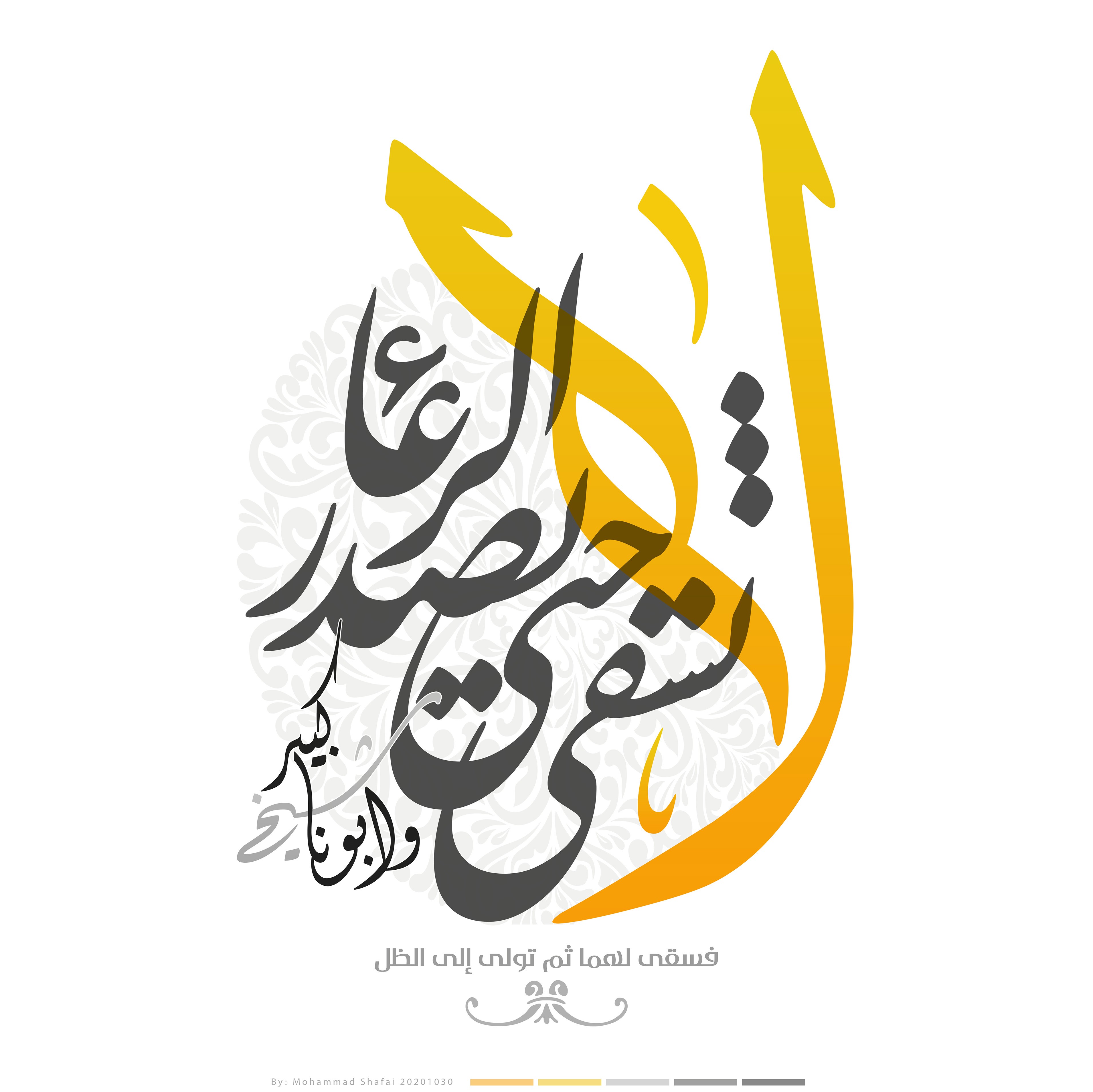اضغط على الصورة لعرض أكبر.&nbsp;

الإسم:	Quran-388023s.jpg&nbsp;
مشاهدات:	1322&nbsp;
الحجم:	612.0 كيلوبايت&nbsp;
الهوية:	900072