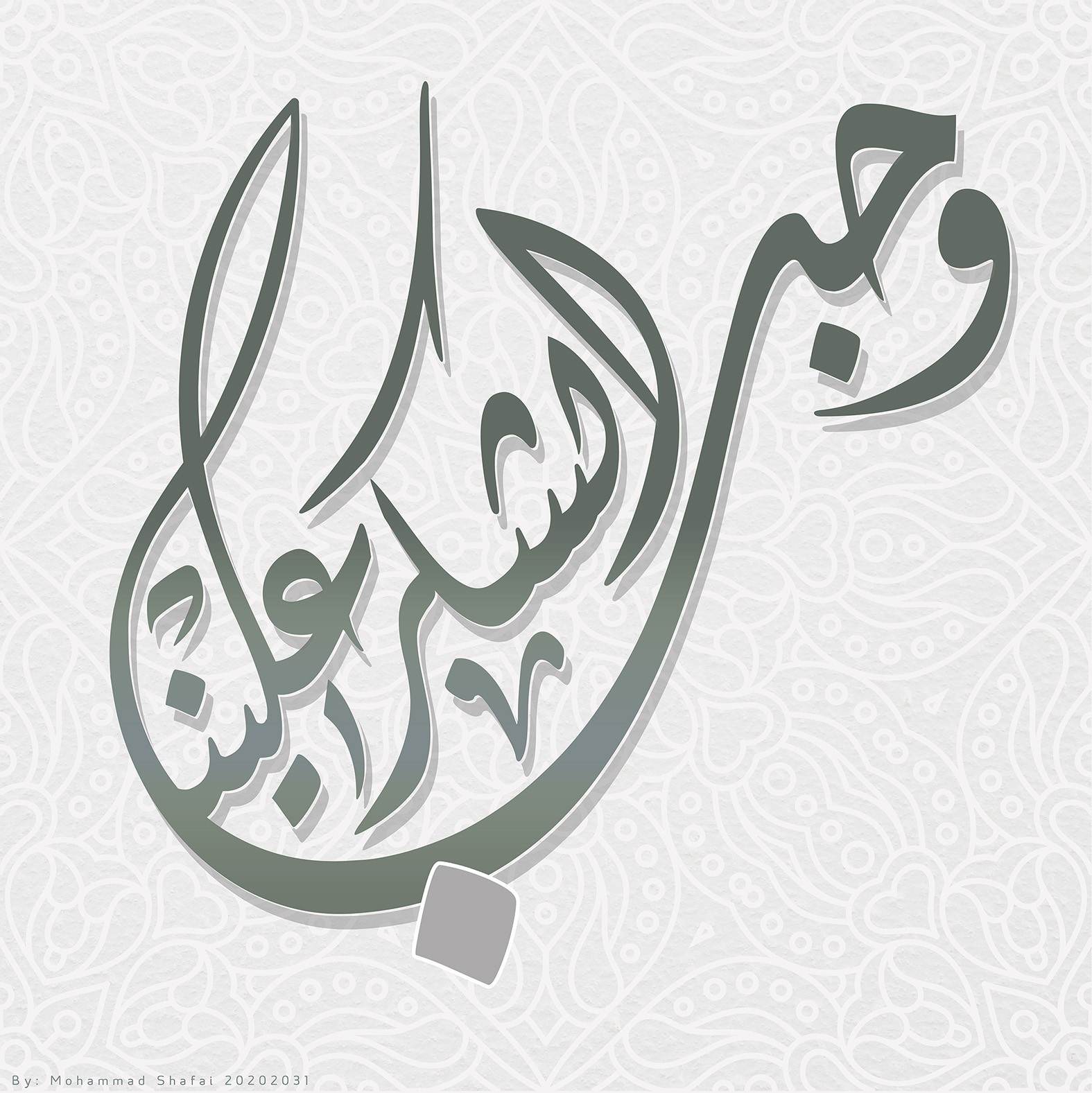 اضغط على الصورة لعرض أكبر.&nbsp;

الإسم:	dooa-027s.jpg&nbsp;
مشاهدات:	1721&nbsp;
الحجم:	429.3 كيلوبايت&nbsp;
الهوية:	900146
