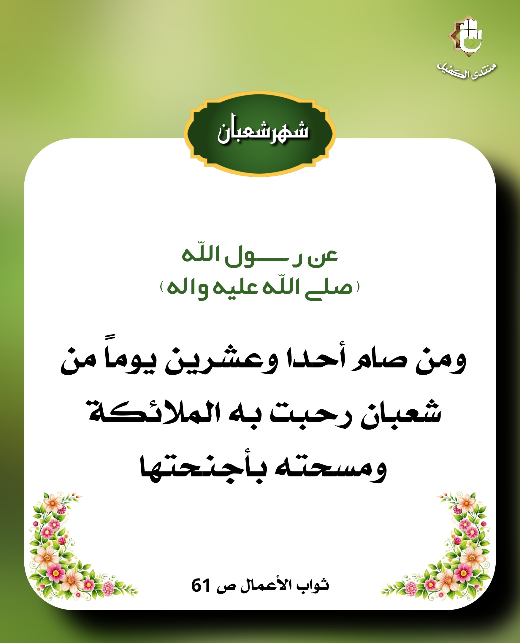 اضغط على الصورة لعرض أكبر.&nbsp;

الإسم:	&nbsp;
مشاهدات:	0&nbsp;
الحجم:	358.6 كيلوبايت&nbsp;
الهوية:	1033829
