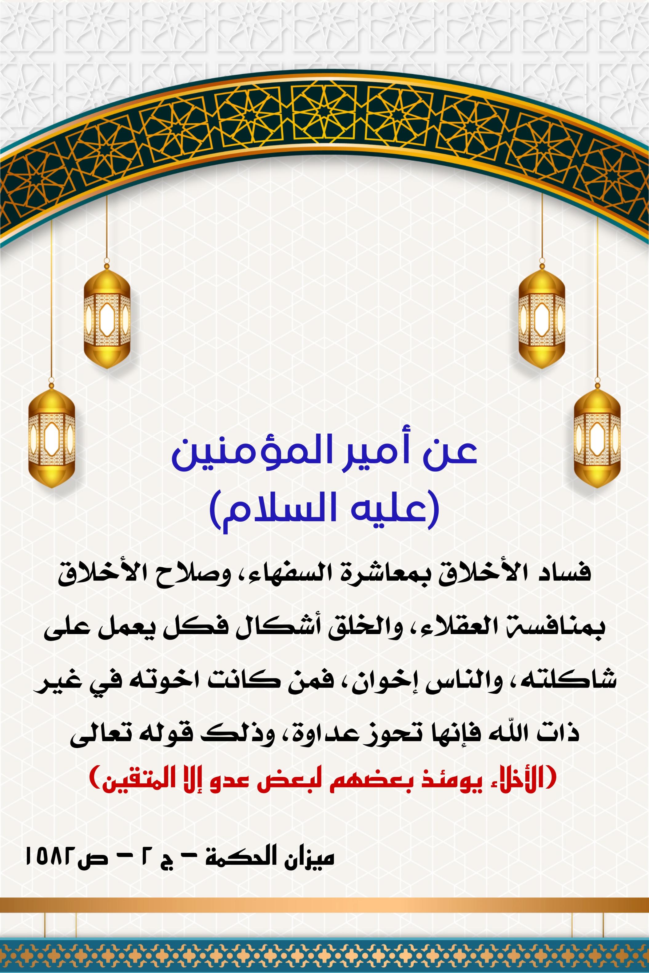 اضغط على الصورة لعرض أكبر.&nbsp;

الإسم:	&nbsp;
مشاهدات:	0&nbsp;
الحجم:	600.2 كيلوبايت&nbsp;
الهوية:	998103