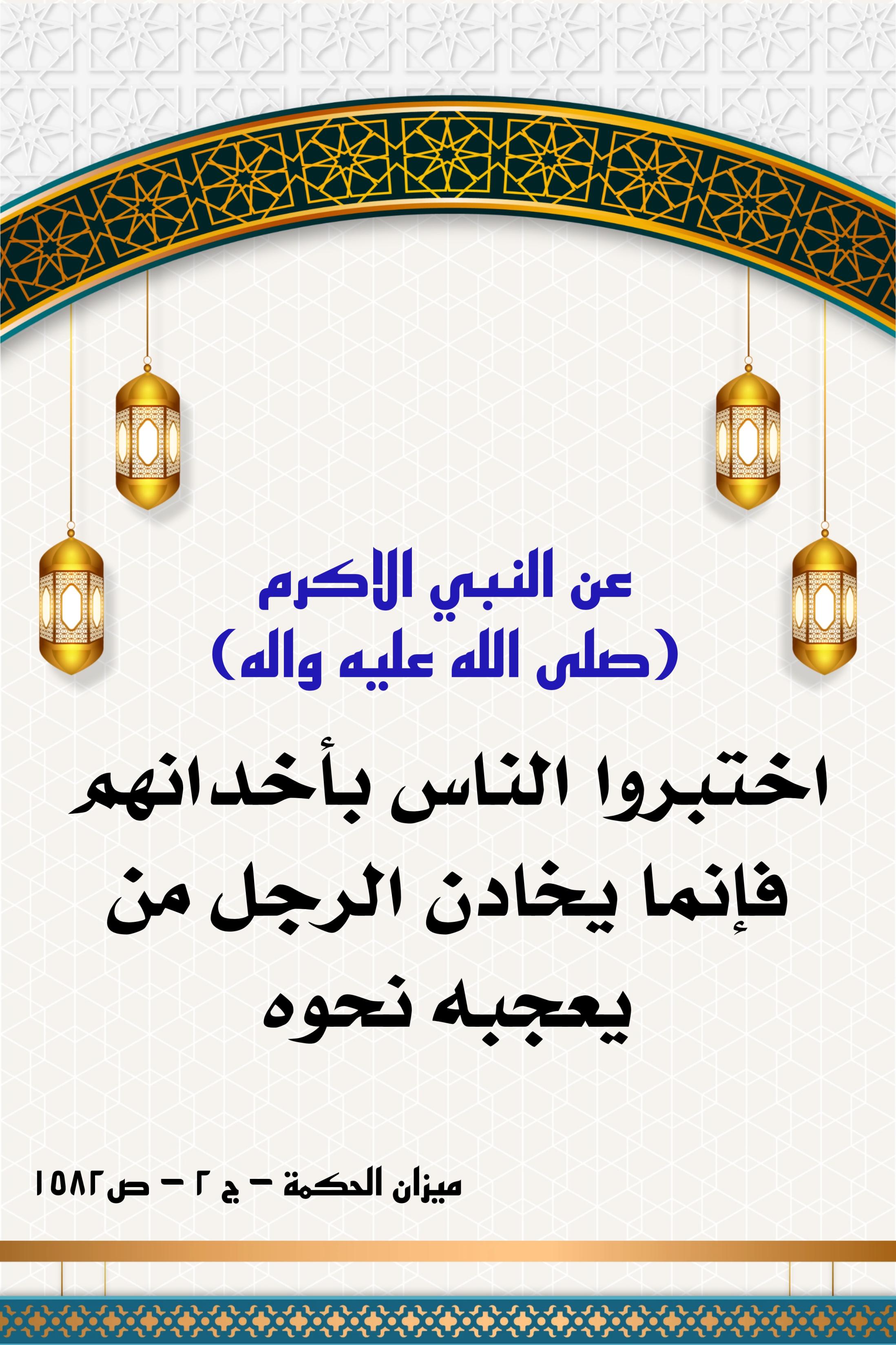 اضغط على الصورة لعرض أكبر.&nbsp;

الإسم:	&nbsp;
مشاهدات:	0&nbsp;
الحجم:	574.8 كيلوبايت&nbsp;
الهوية:	998099