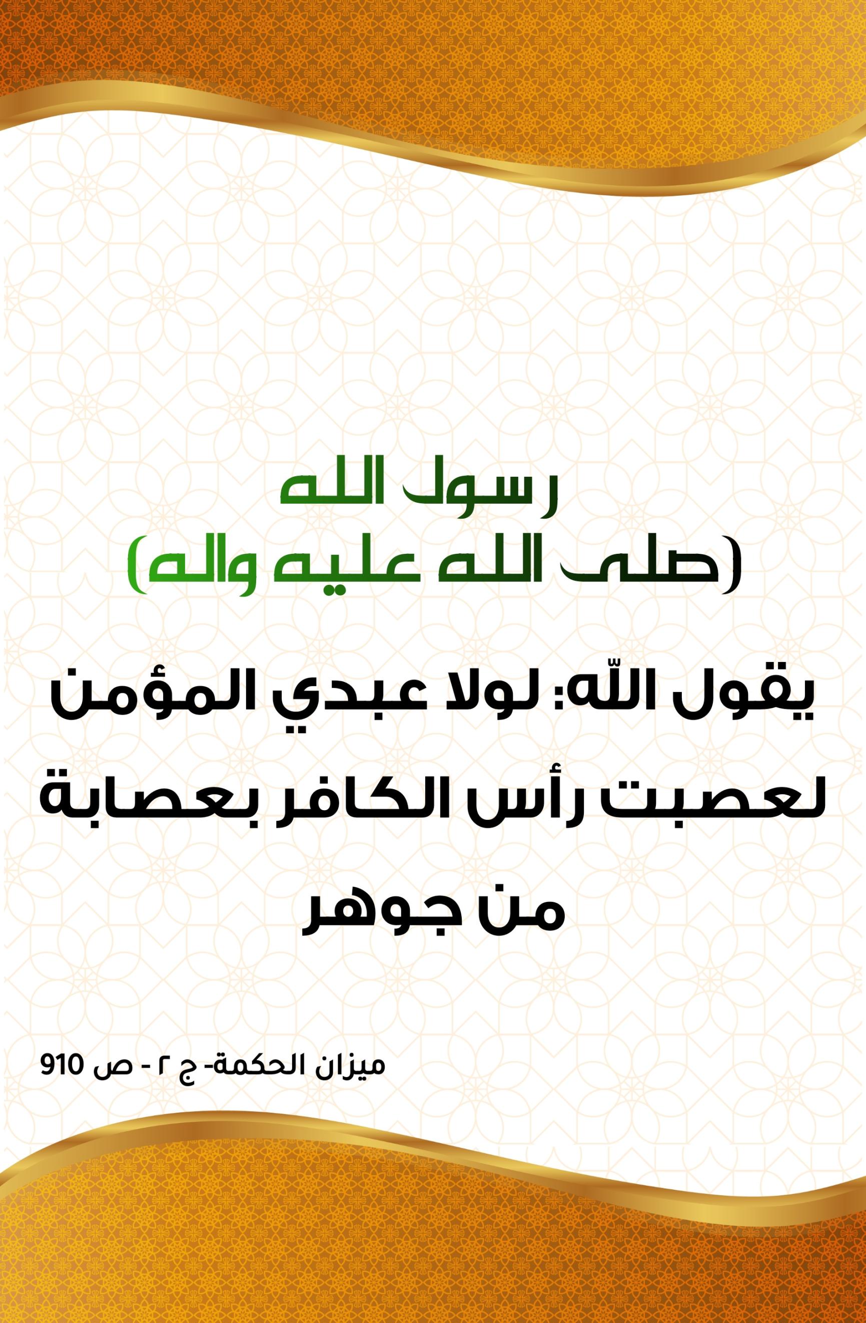 اضغط على الصورة لعرض أكبر.&nbsp;

الإسم:	&nbsp;
مشاهدات:	0&nbsp;
الحجم:	431.2 كيلوبايت&nbsp;
الهوية:	999259