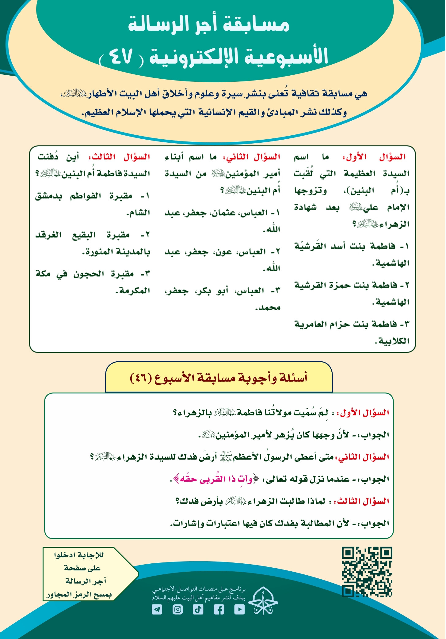اضغط على الصورة لعرض أكبر.&nbsp;

الإسم:	&nbsp;
مشاهدات:	0&nbsp;
الحجم:	495.9 كيلوبايت&nbsp;
الهوية:	999309