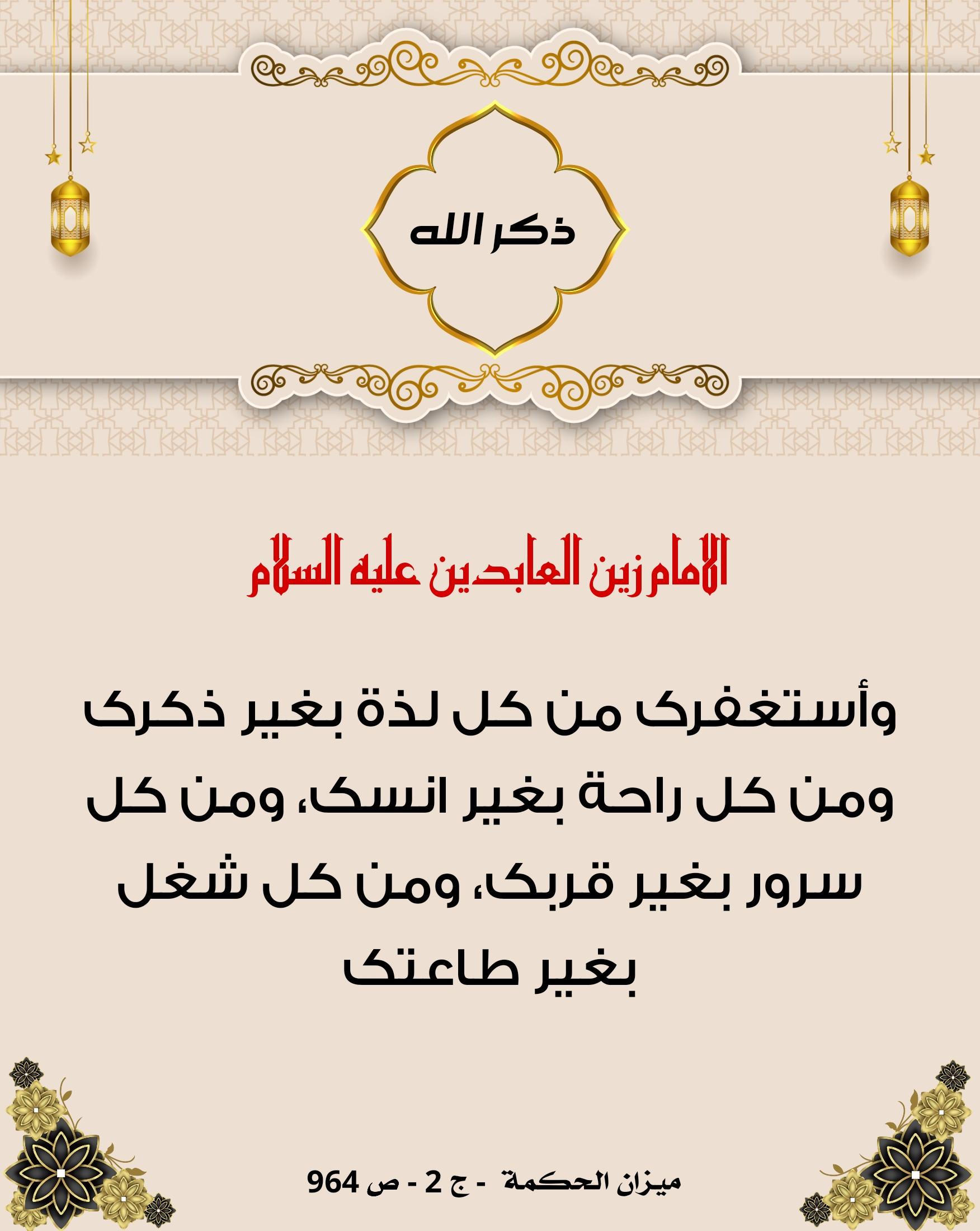 اضغط على الصورة لعرض أكبر.&nbsp;

الإسم:	&nbsp;
مشاهدات:	0&nbsp;
الحجم:	498.0 كيلوبايت&nbsp;
الهوية:	1014114