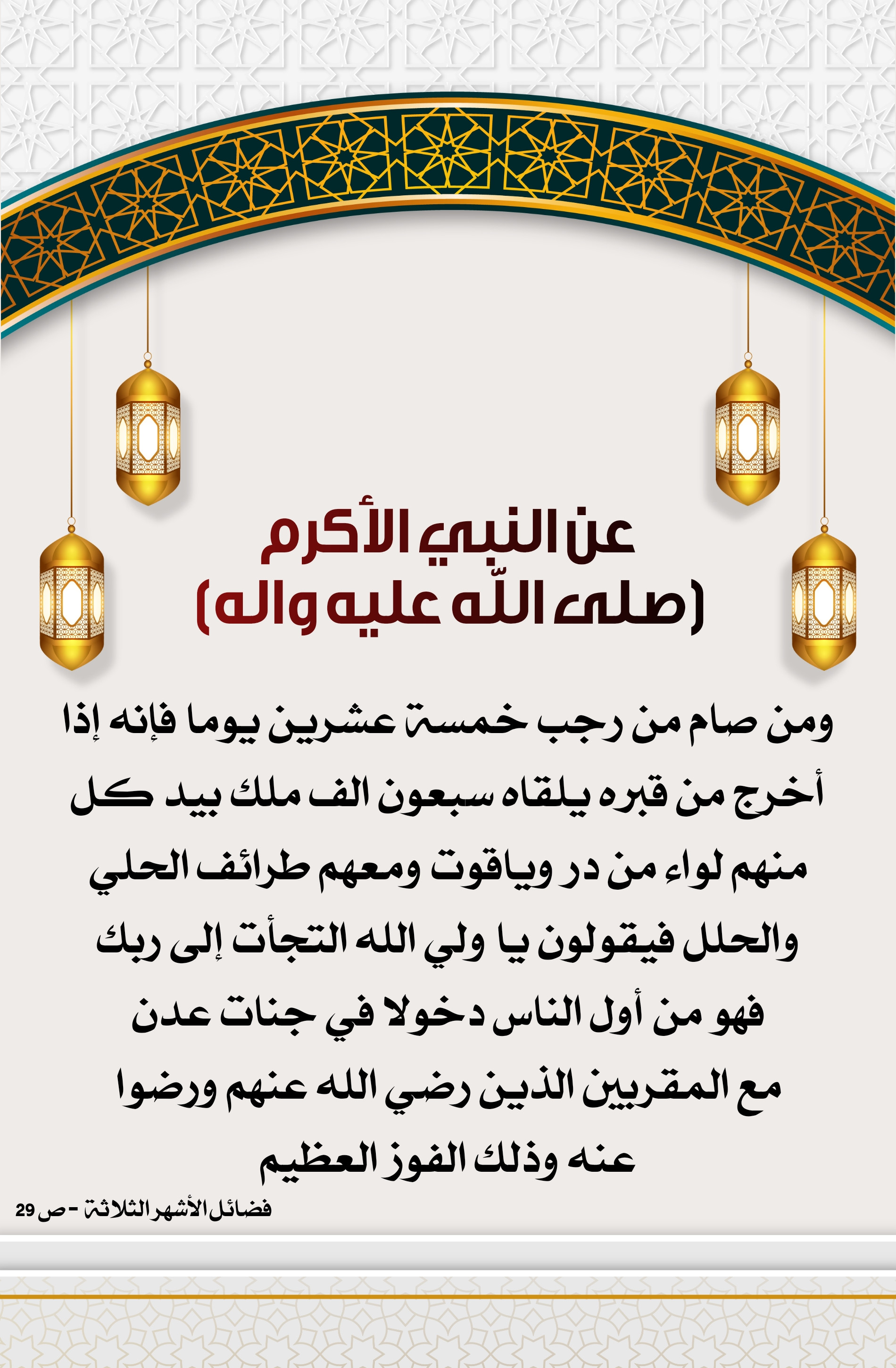اضغط على الصورة لعرض أكبر.&nbsp;

الإسم:	&nbsp;
مشاهدات:	0&nbsp;
الحجم:	898.7 كيلوبايت&nbsp;
الهوية:	1001104