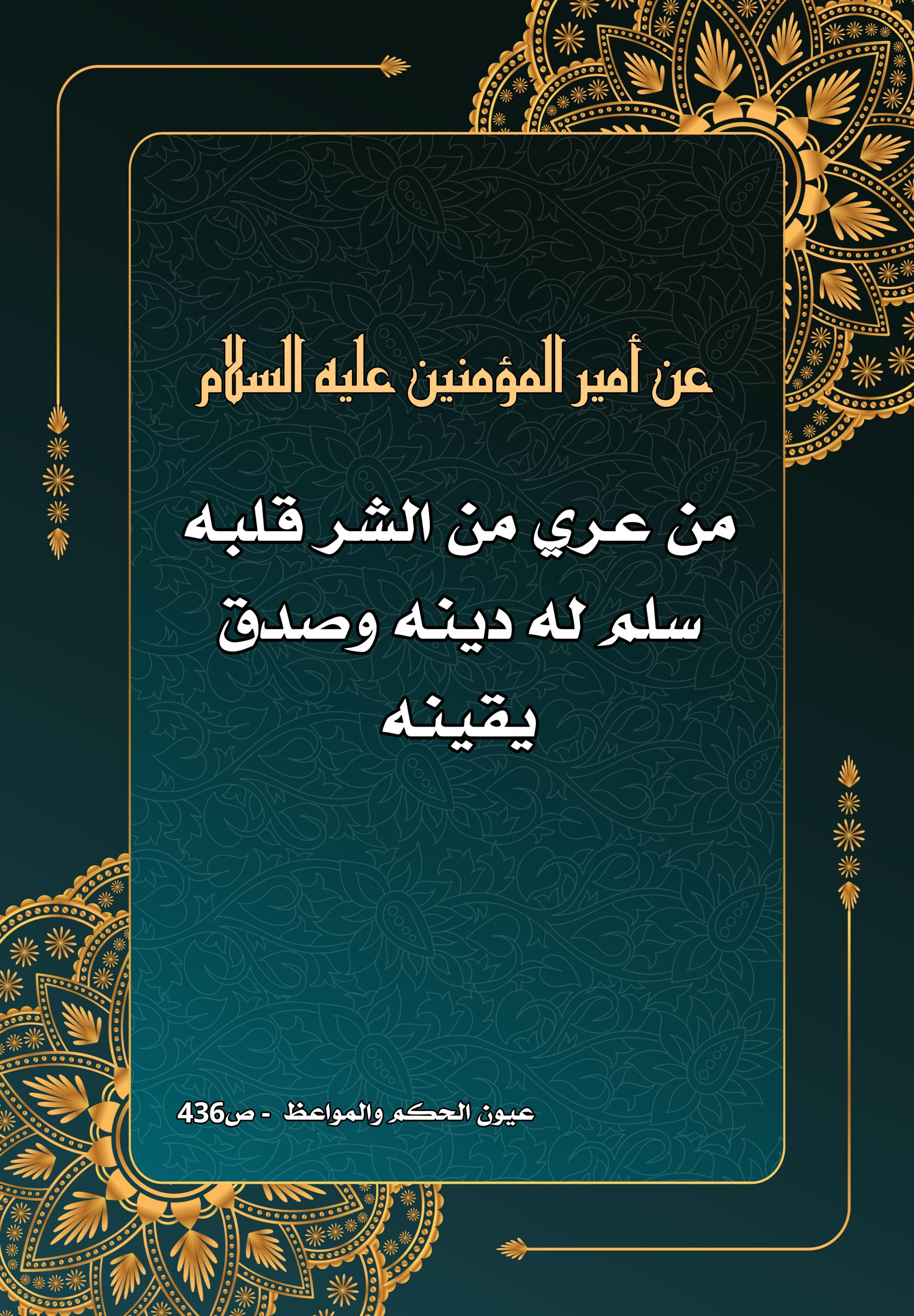اضغط على الصورة لعرض أكبر.&nbsp;

الإسم:	&nbsp;
مشاهدات:	0&nbsp;
الحجم:	638.6 كيلوبايت&nbsp;
الهوية:	1008110