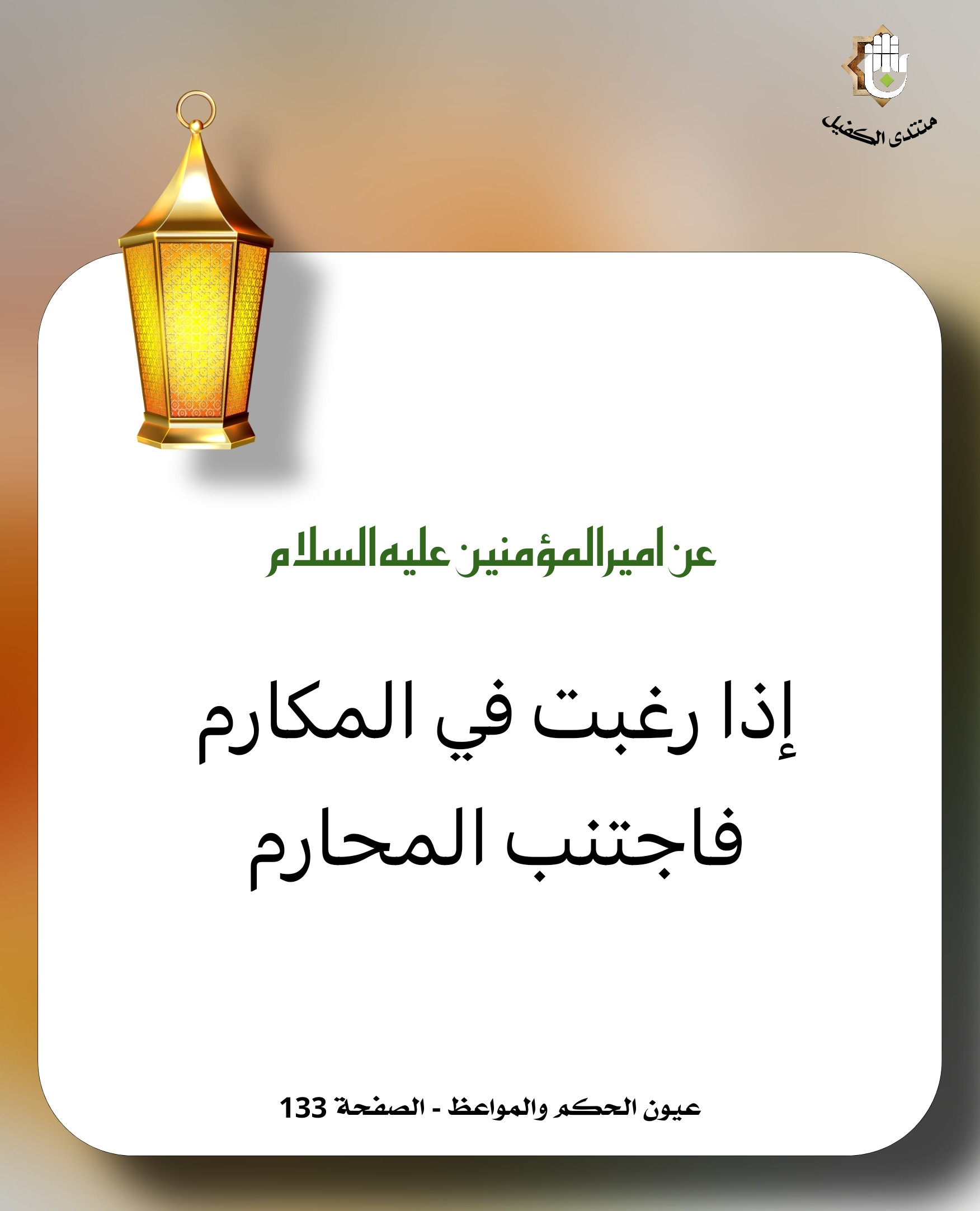 اضغط على الصورة لعرض أكبر.&nbsp;

الإسم:	&nbsp;
مشاهدات:	0&nbsp;
الحجم:	290.6 كيلوبايت&nbsp;
الهوية:	1033133
