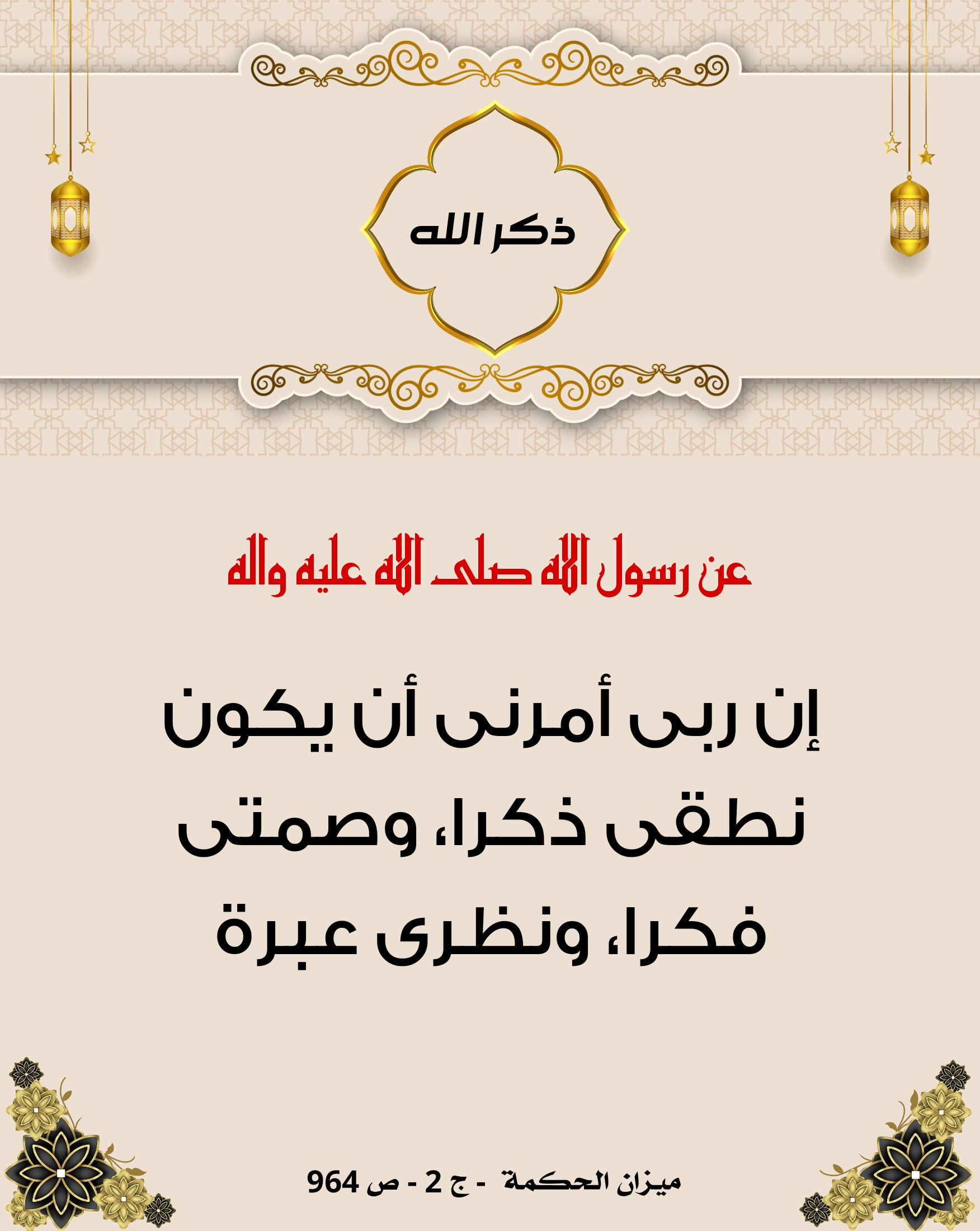اضغط على الصورة لعرض أكبر.&nbsp;

الإسم:	&nbsp;
مشاهدات:	0&nbsp;
الحجم:	468.8 كيلوبايت&nbsp;
الهوية:	1014110