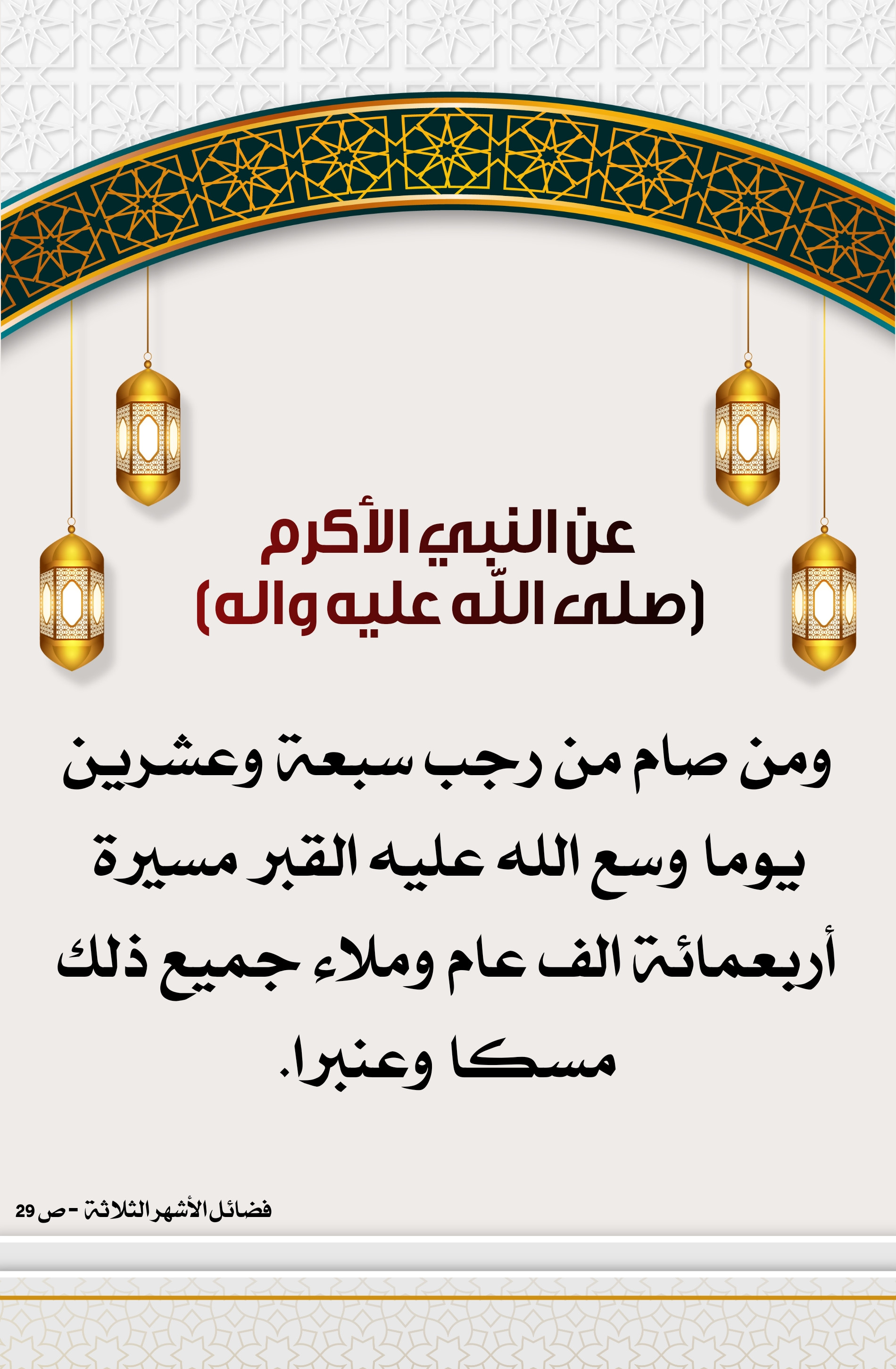 اضغط على الصورة لعرض أكبر.&nbsp;

الإسم:	&nbsp;
مشاهدات:	0&nbsp;
الحجم:	806.7 كيلوبايت&nbsp;
الهوية:	1001108