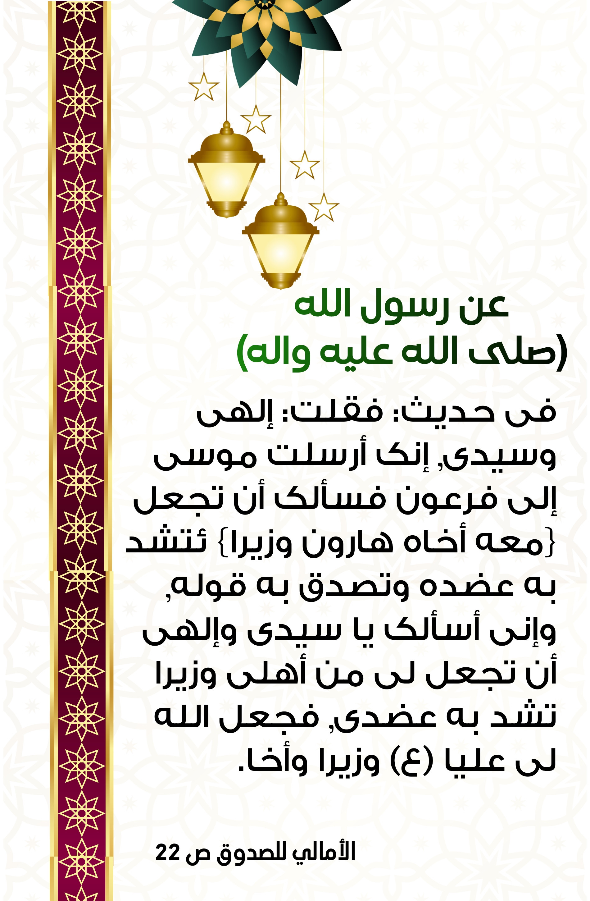 اضغط على الصورة لعرض أكبر.&nbsp;

الإسم:	&nbsp;
مشاهدات:	0&nbsp;
الحجم:	844.1 كيلوبايت&nbsp;
الهوية:	999964