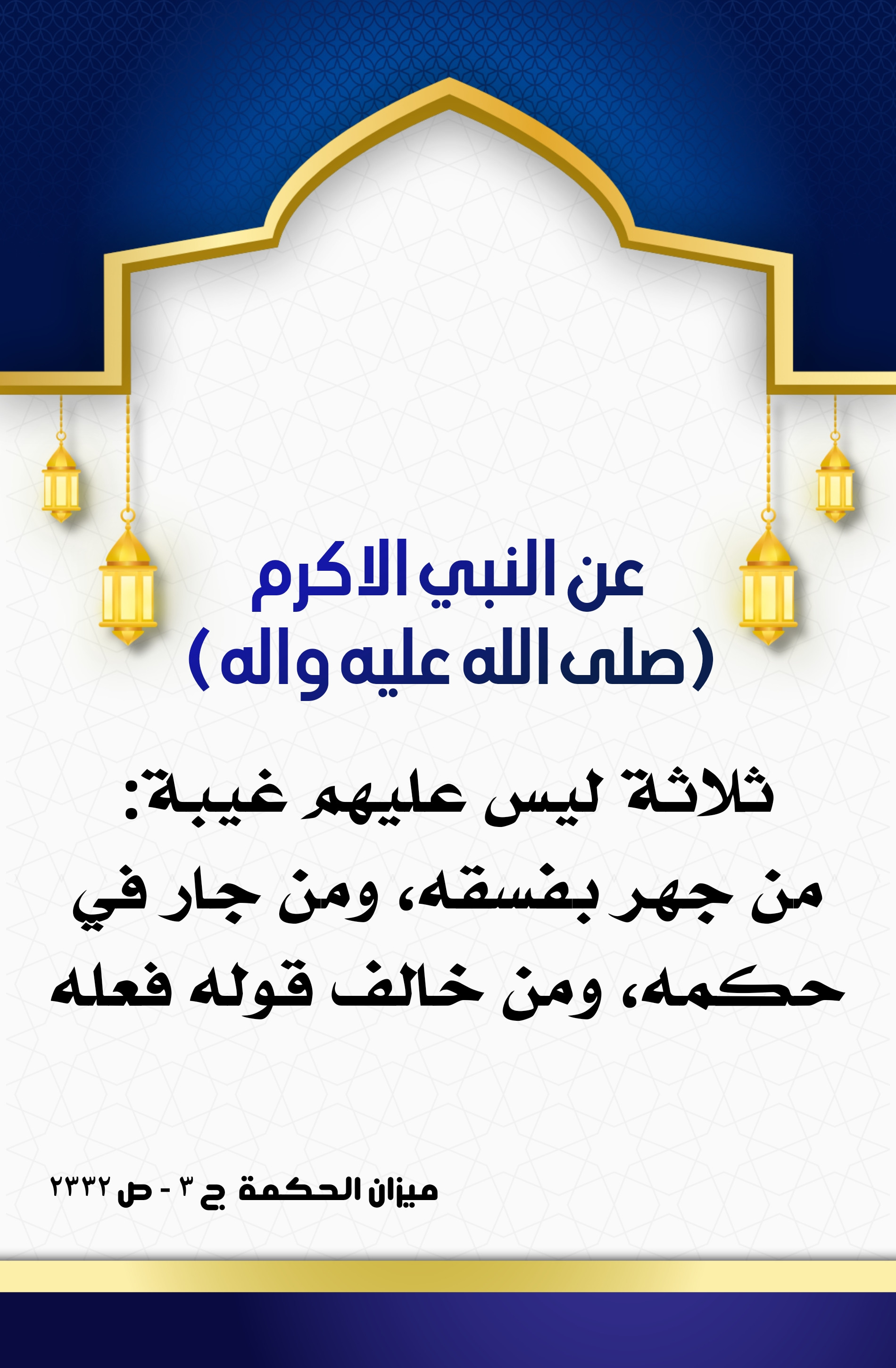 اضغط على الصورة لعرض أكبر.&nbsp;

الإسم:	&nbsp;
مشاهدات:	0&nbsp;
الحجم:	638.4 كيلوبايت&nbsp;
الهوية:	999954