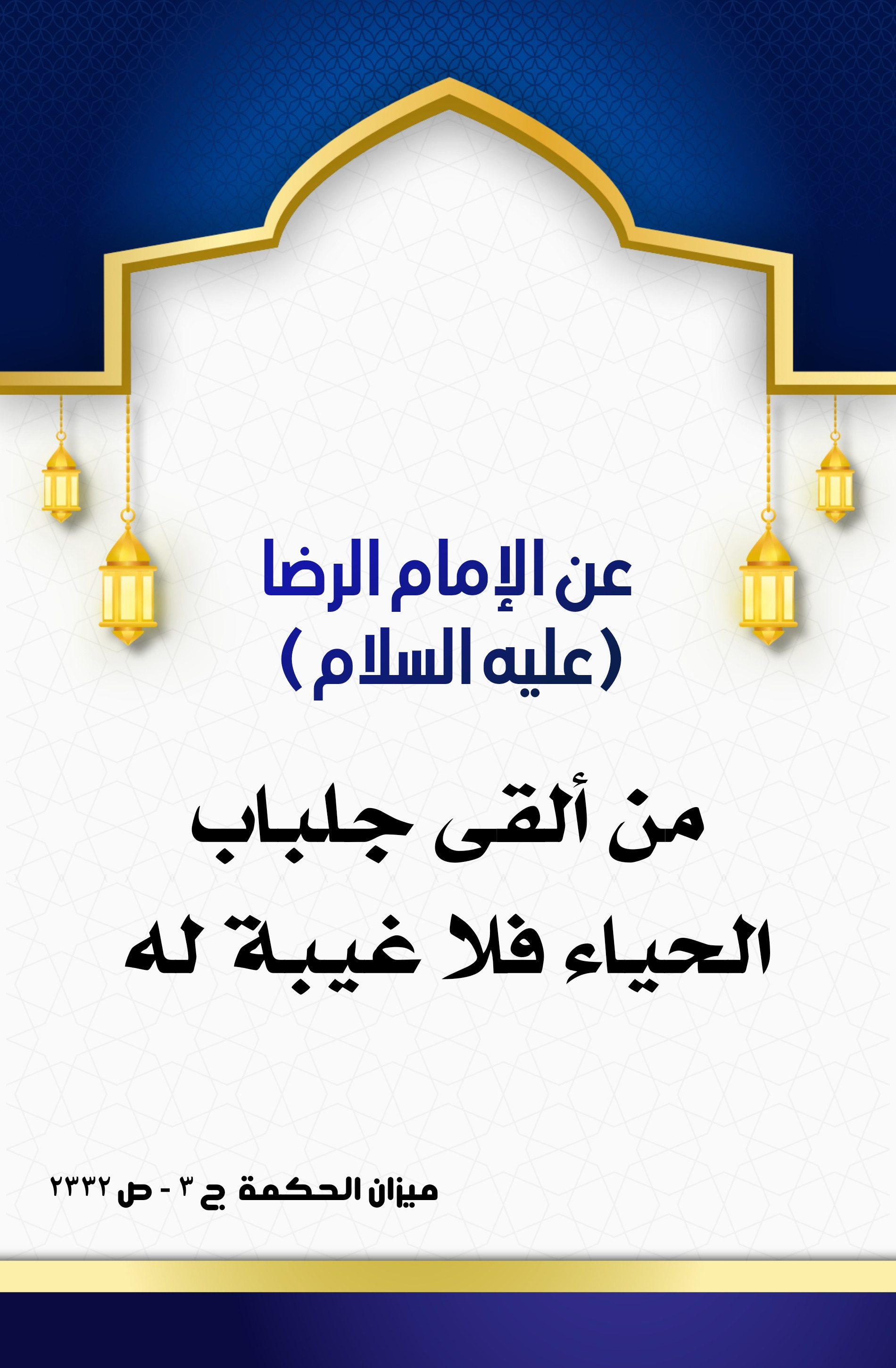 اضغط على الصورة لعرض أكبر.&nbsp;

الإسم:	&nbsp;
مشاهدات:	0&nbsp;
الحجم:	591.4 كيلوبايت&nbsp;
الهوية:	999952