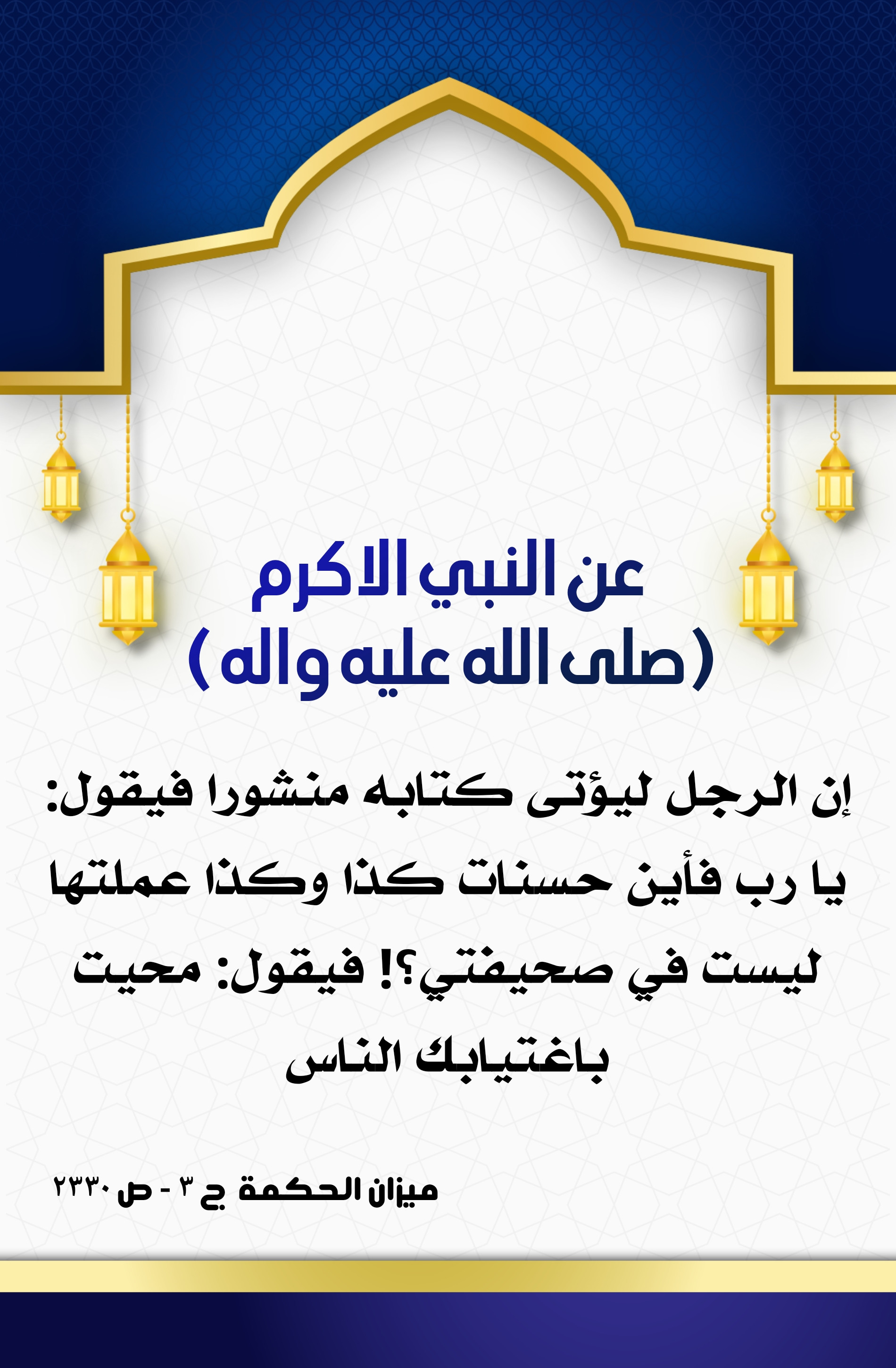 اضغط على الصورة لعرض أكبر.&nbsp;

الإسم:	&nbsp;
مشاهدات:	0&nbsp;
الحجم:	657.6 كيلوبايت&nbsp;
الهوية:	999918