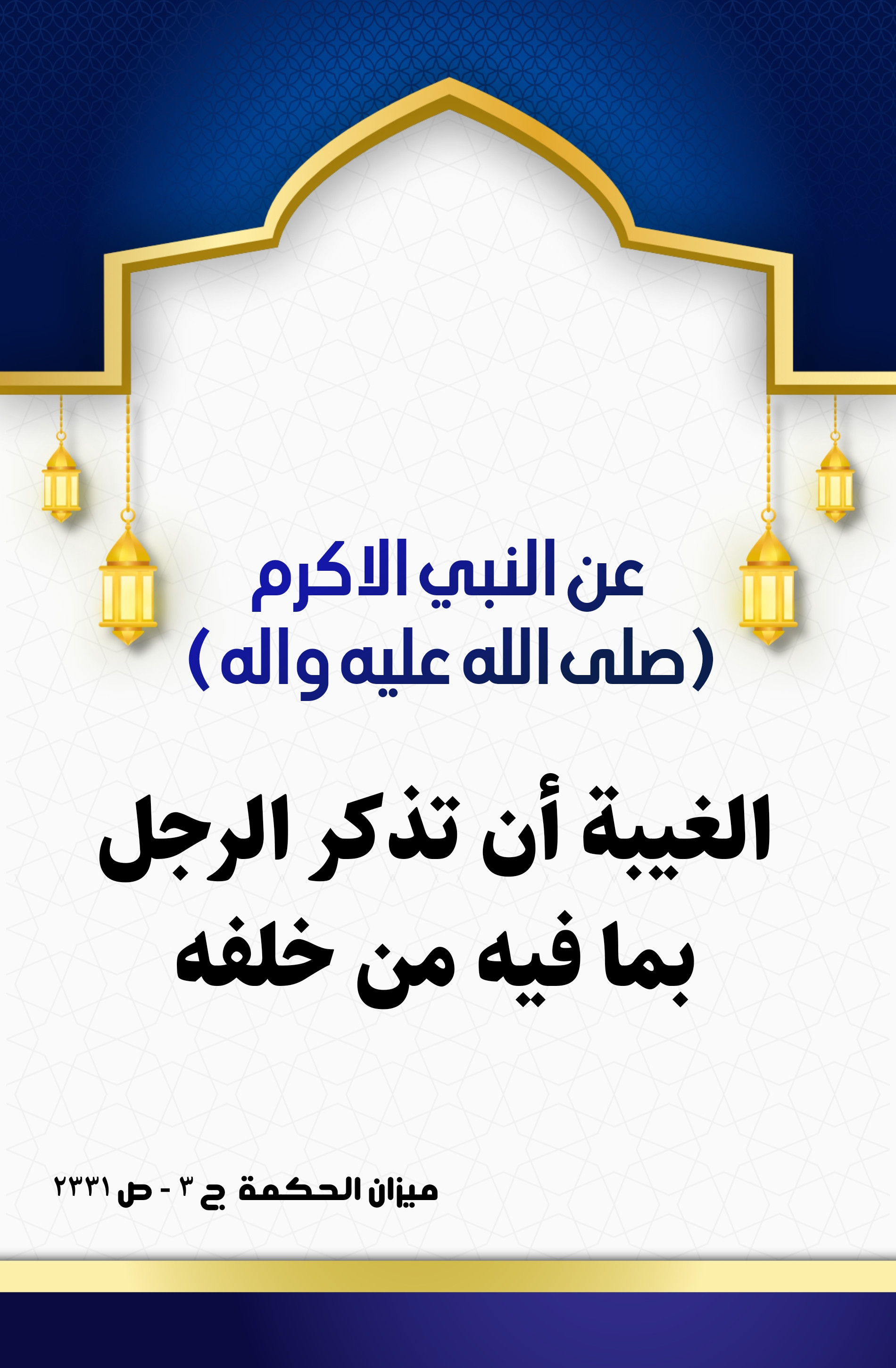 اضغط على الصورة لعرض أكبر.&nbsp;

الإسم:	&nbsp;
مشاهدات:	0&nbsp;
الحجم:	606.1 كيلوبايت&nbsp;
الهوية:	999922