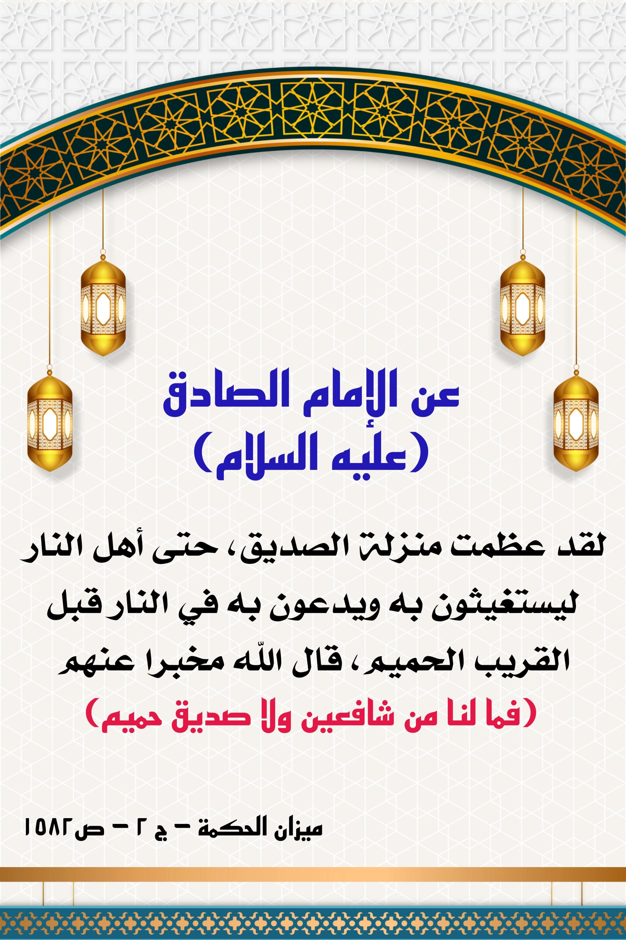 اضغط على الصورة لعرض أكبر.&nbsp;

الإسم:	&nbsp;
مشاهدات:	0&nbsp;
الحجم:	586.0 كيلوبايت&nbsp;
الهوية:	998094