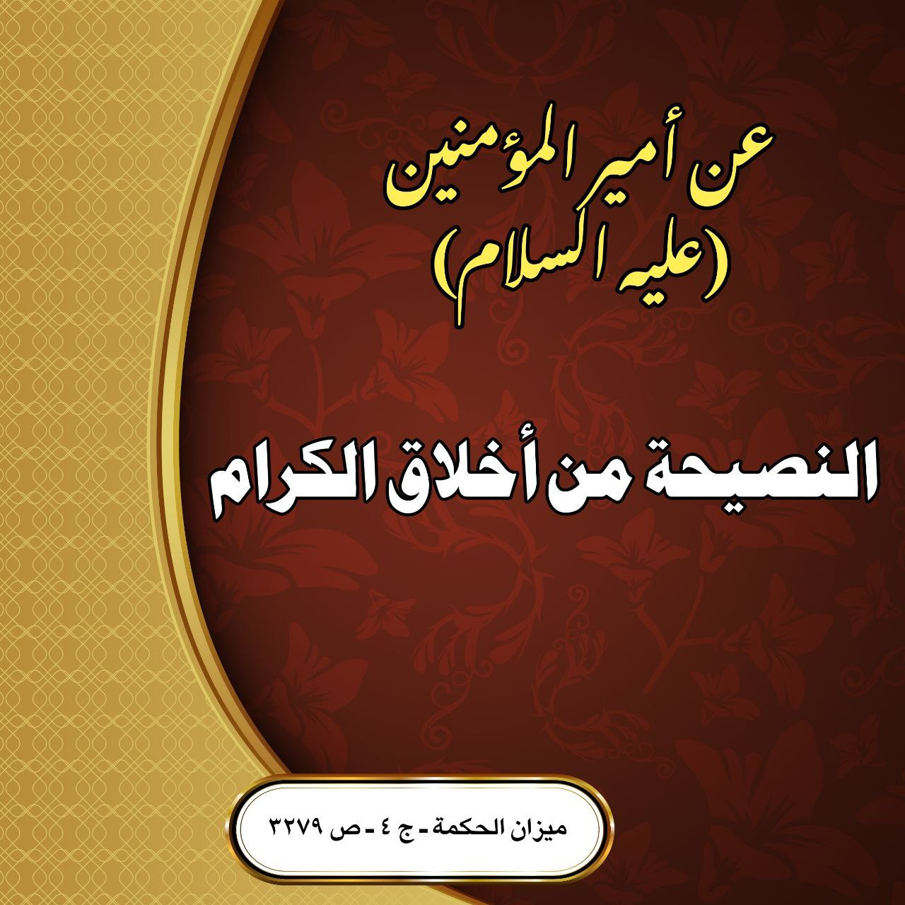 اضغط على الصورة لعرض أكبر.&nbsp;

الإسم:	&nbsp;
مشاهدات:	0&nbsp;
الحجم:	287.8 كيلوبايت&nbsp;
الهوية:	996519