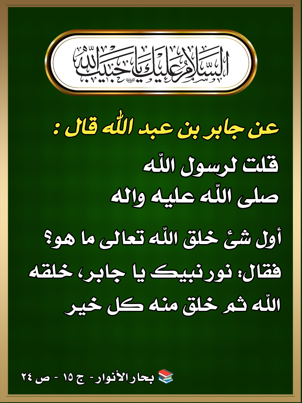 اضغط على الصورة لعرض أكبر.&nbsp;

الإسم:	&nbsp;
مشاهدات:	0&nbsp;
الحجم:	351.5 كيلوبايت&nbsp;
الهوية:	991945