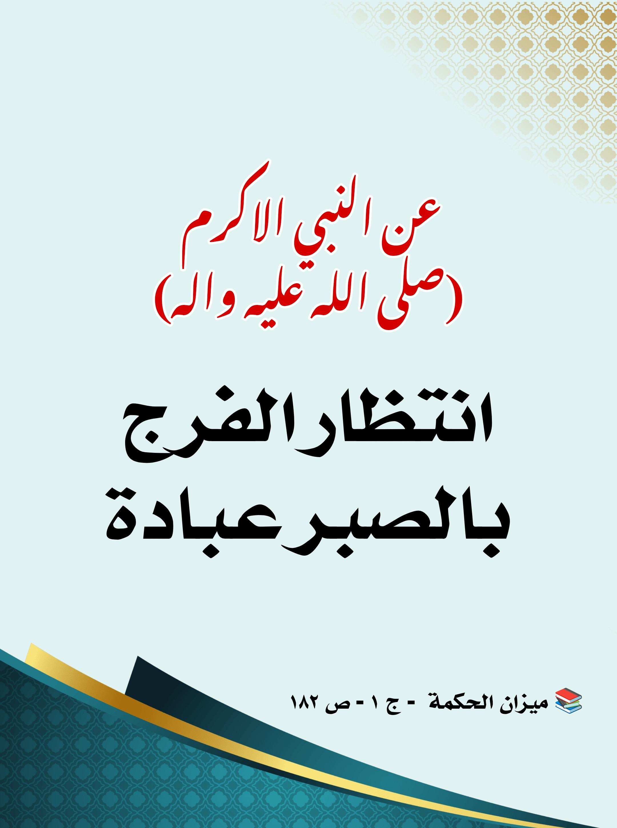 اضغط على الصورة لعرض أكبر.&nbsp;

الإسم:	&nbsp;
مشاهدات:	346&nbsp;
الحجم:	582.8 كيلوبايت&nbsp;
الهوية:	994920