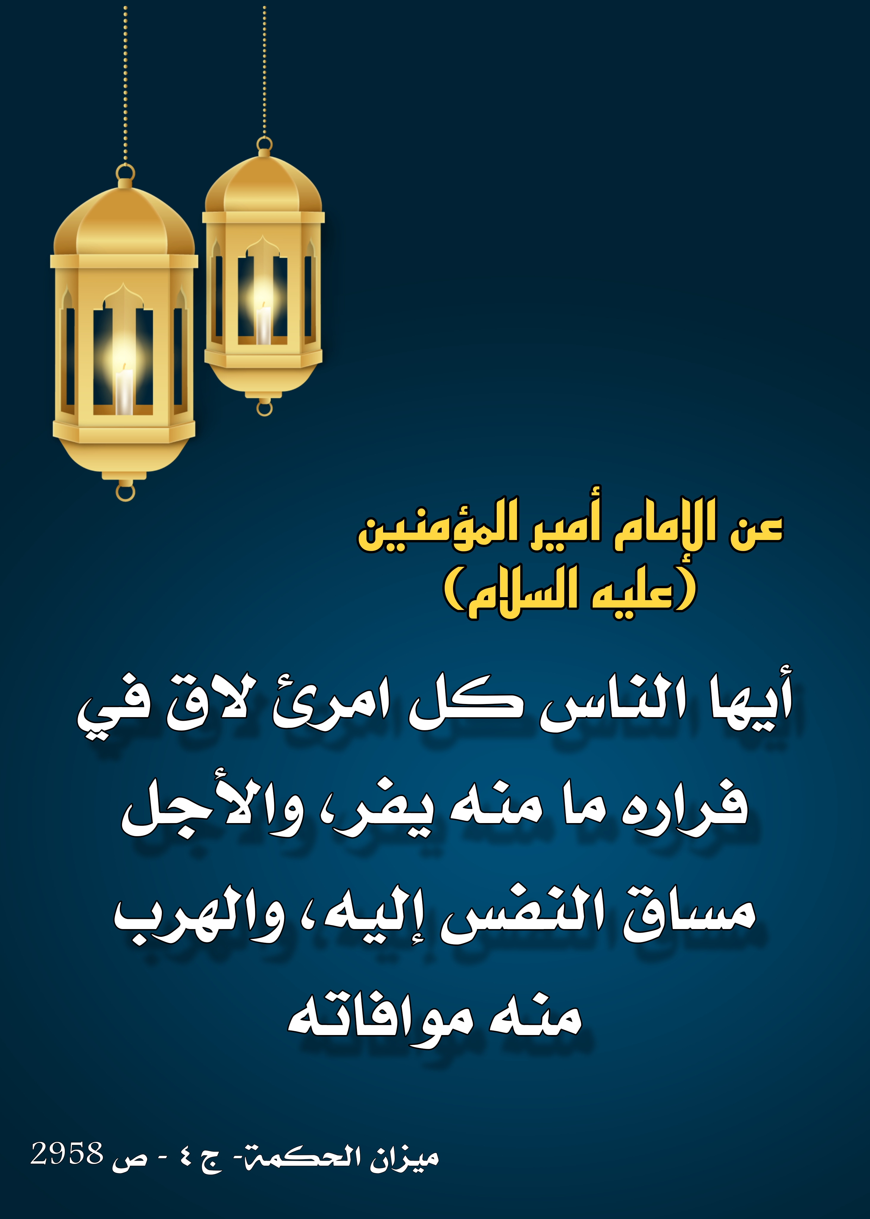 اضغط على الصورة لعرض أكبر.&nbsp;

الإسم:	&nbsp;
مشاهدات:	0&nbsp;
الحجم:	906.9 كيلوبايت&nbsp;
الهوية:	997976