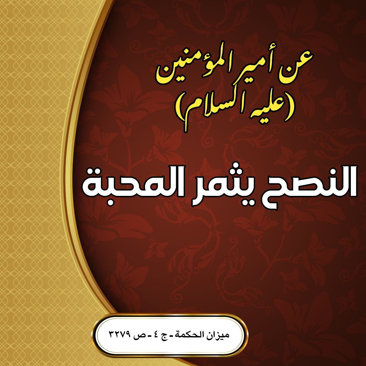 اضغط على الصورة لعرض أكبر.&nbsp;

الإسم:	&nbsp;
مشاهدات:	0&nbsp;
الحجم:	287.0 كيلوبايت&nbsp;
الهوية:	996509