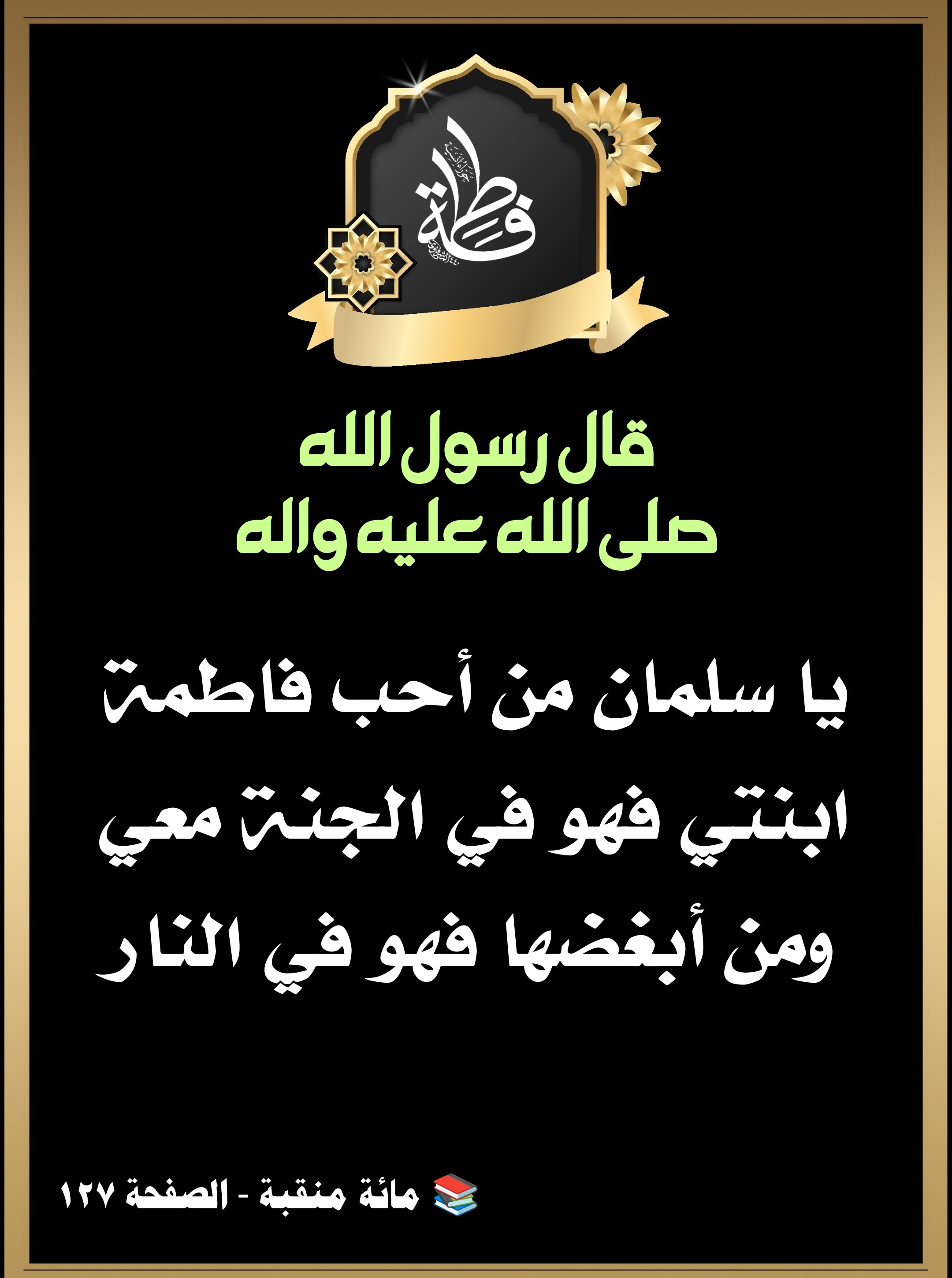 اضغط على الصورة لعرض أكبر.&nbsp;

الإسم:	&nbsp;
مشاهدات:	277&nbsp;
الحجم:	507.1 كيلوبايت&nbsp;
الهوية:	993088