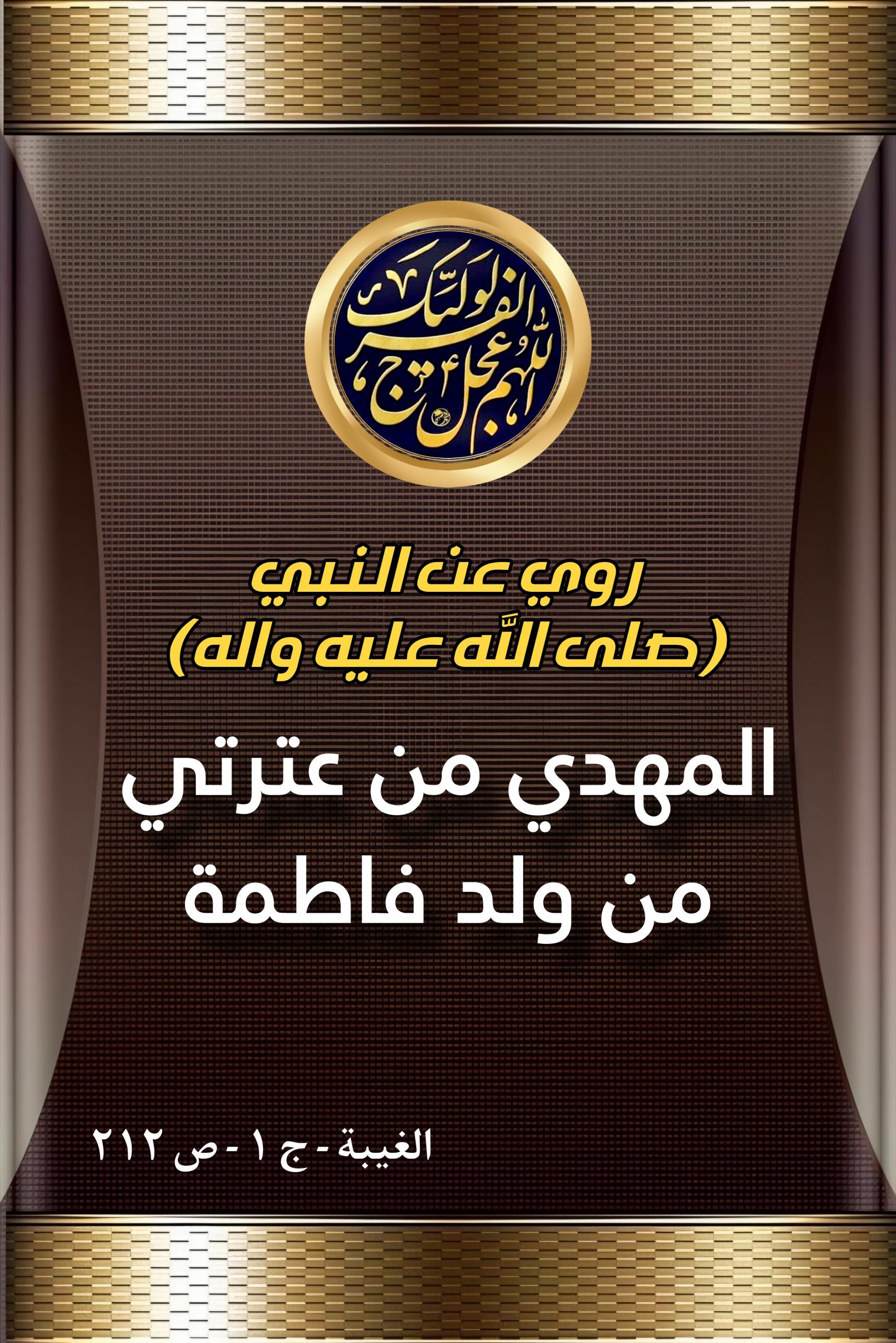 اضغط على الصورة لعرض أكبر.&nbsp;

الإسم:	&nbsp;
مشاهدات:	0&nbsp;
الحجم:	664.6 كيلوبايت&nbsp;
الهوية:	997392