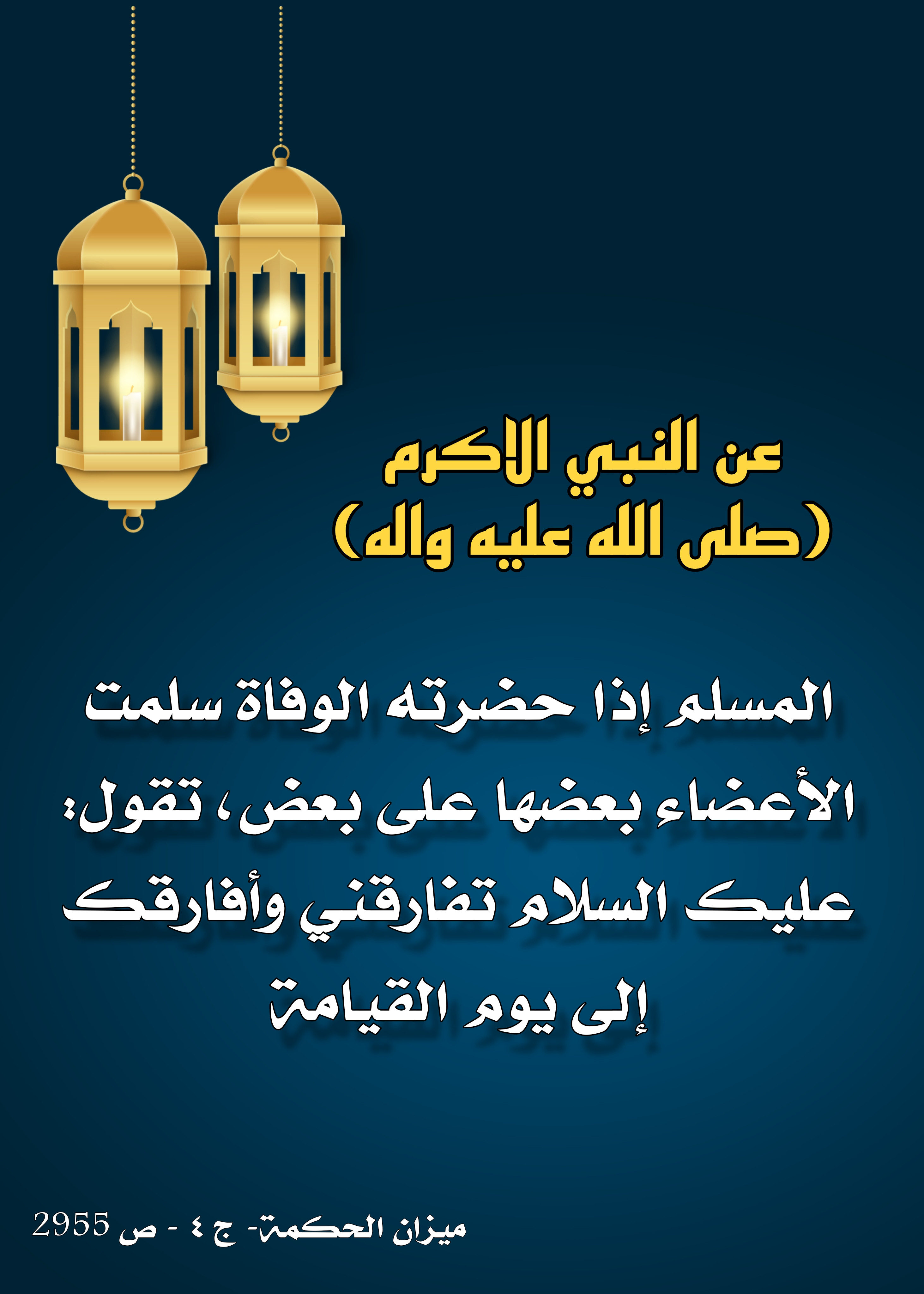 اضغط على الصورة لعرض أكبر.&nbsp;

الإسم:	&nbsp;
مشاهدات:	0&nbsp;
الحجم:	939.6 كيلوبايت&nbsp;
الهوية:	997964