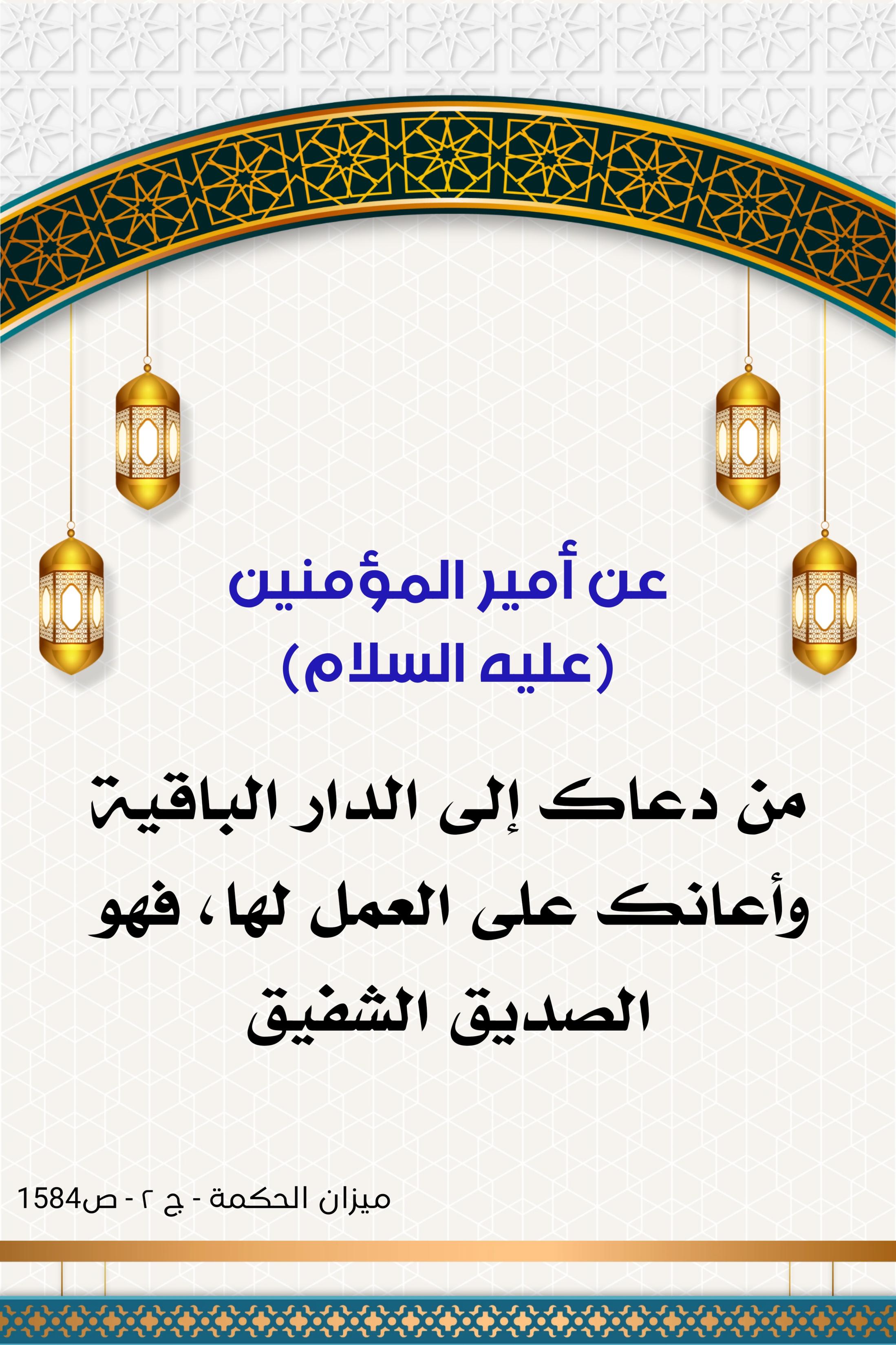 اضغط على الصورة لعرض أكبر.&nbsp;

الإسم:	&nbsp;
مشاهدات:	0&nbsp;
الحجم:	571.4 كيلوبايت&nbsp;
الهوية:	998119