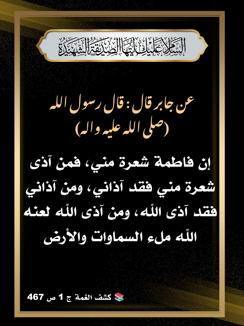 اضغط على الصورة لعرض أكبر.&nbsp;

الإسم:	&nbsp;
مشاهدات:	0&nbsp;
الحجم:	328.8 كيلوبايت&nbsp;
الهوية:	997139