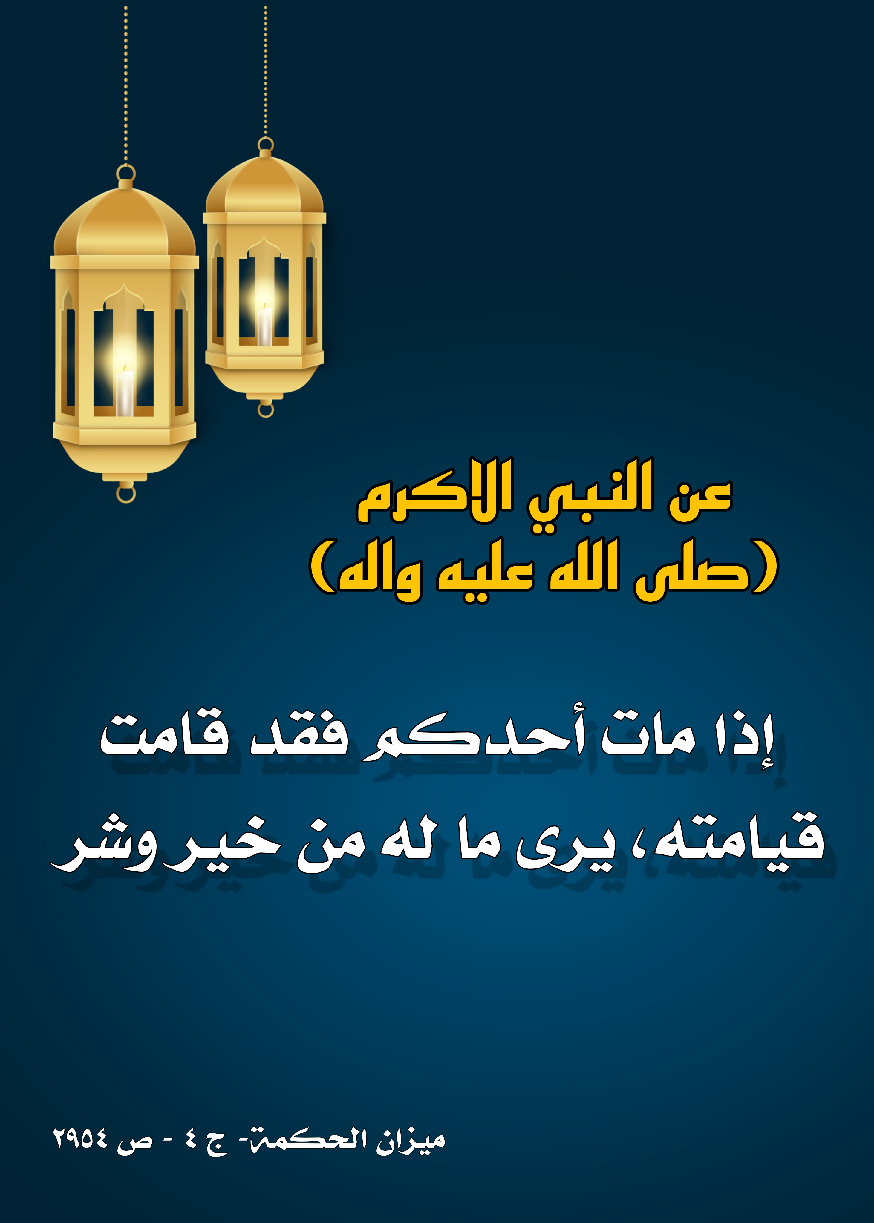 اضغط على الصورة لعرض أكبر.&nbsp;

الإسم:	&nbsp;
مشاهدات:	0&nbsp;
الحجم:	797.0 كيلوبايت&nbsp;
الهوية:	997958