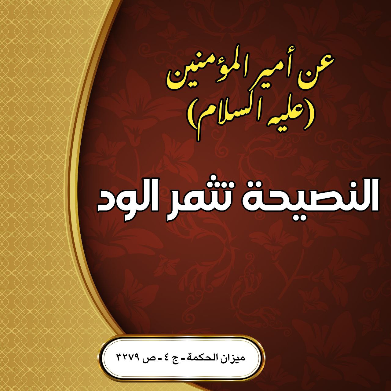 اضغط على الصورة لعرض أكبر.&nbsp;

الإسم:	&nbsp;
مشاهدات:	0&nbsp;
الحجم:	287.0 كيلوبايت&nbsp;
الهوية:	996497
