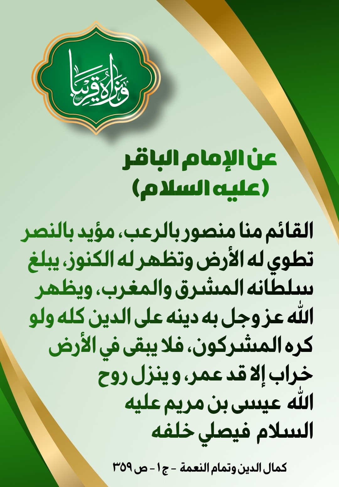 اضغط على الصورة لعرض أكبر.&nbsp;

الإسم:	&nbsp;
مشاهدات:	192&nbsp;
الحجم:	310.4 كيلوبايت&nbsp;
الهوية:	993977