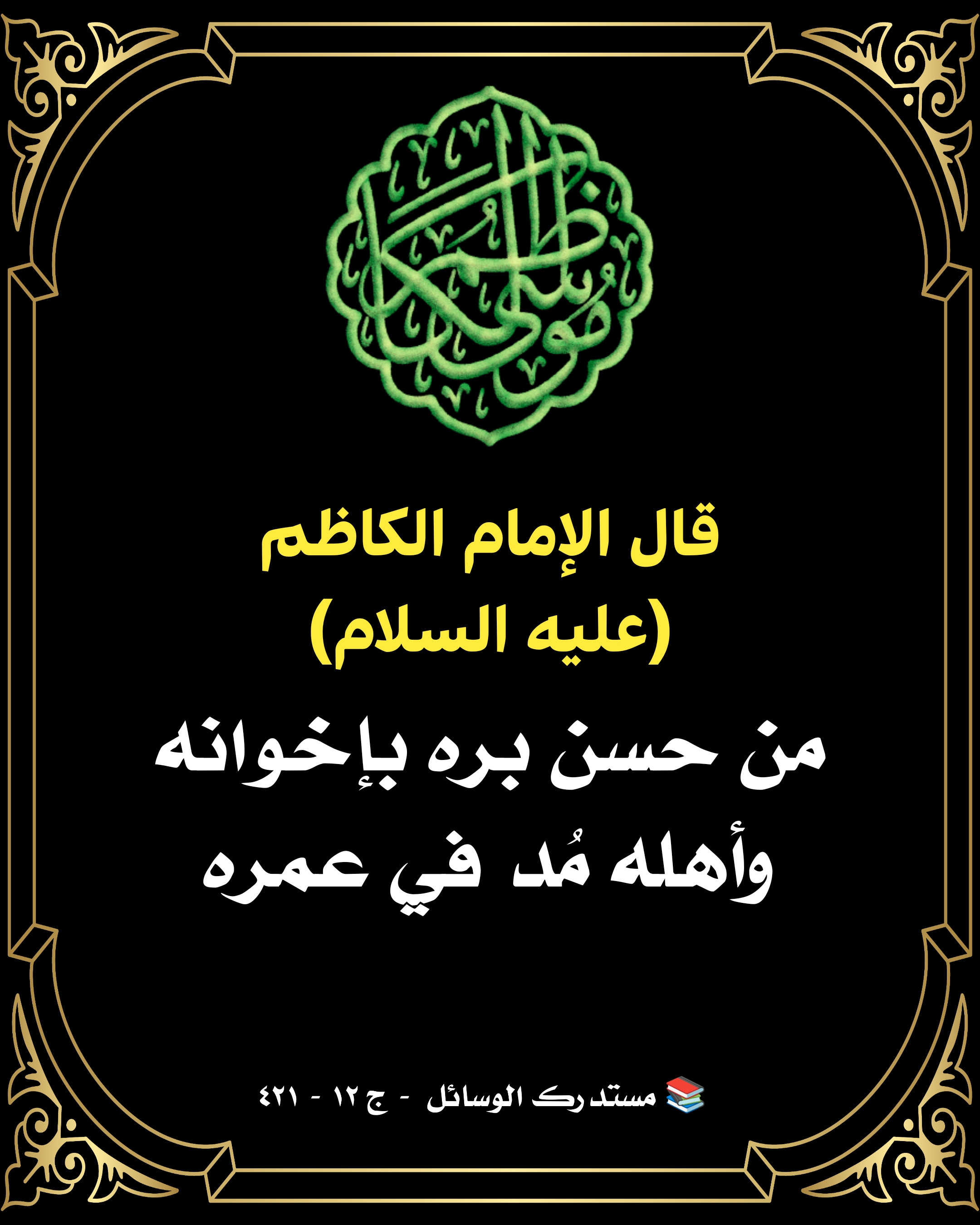 اضغط على الصورة لعرض أكبر.&nbsp;

الإسم:	&nbsp;
مشاهدات:	0&nbsp;
الحجم:	687.3 كيلوبايت&nbsp;
الهوية:	996219