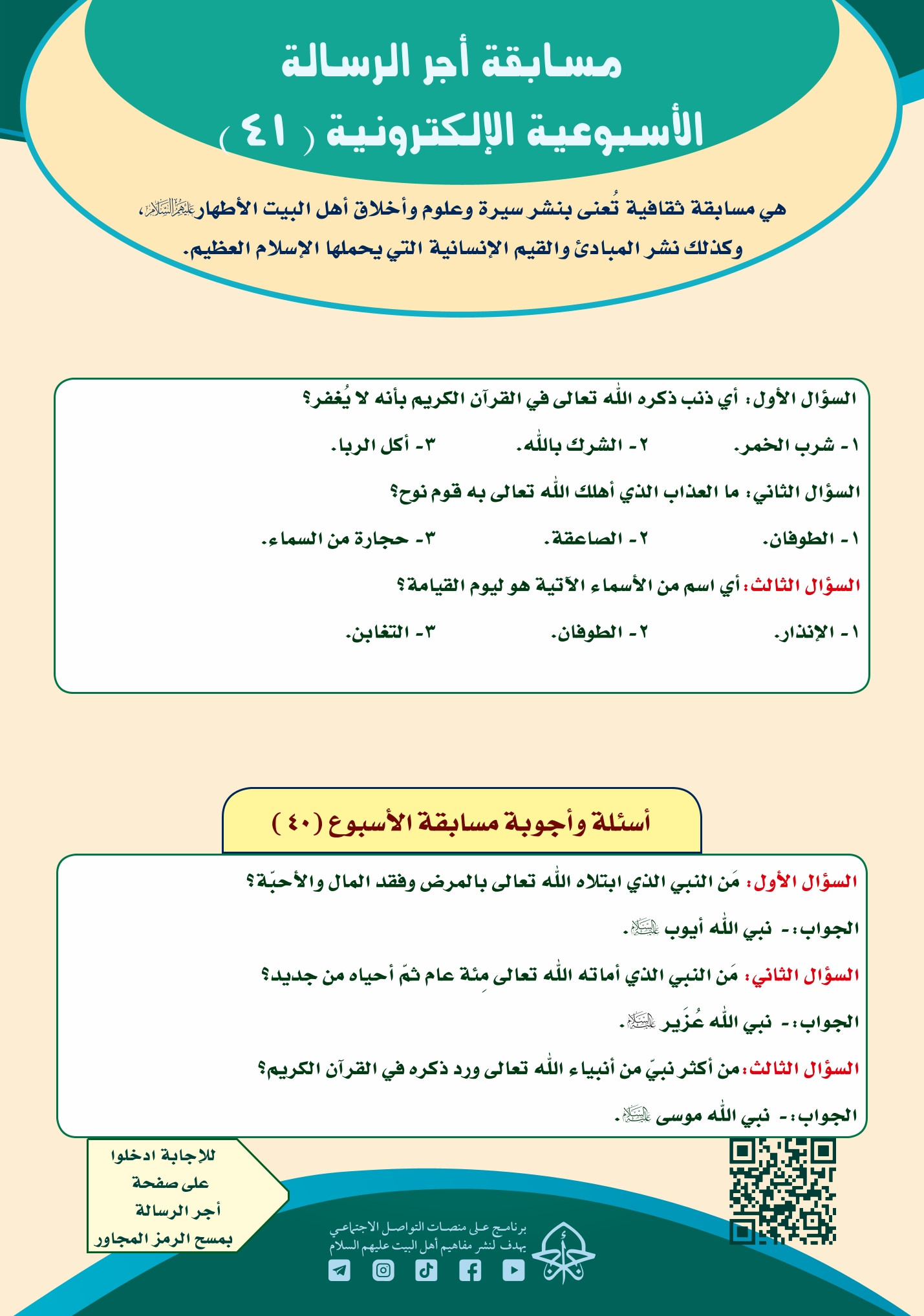 اضغط على الصورة لعرض أكبر.&nbsp;

الإسم:	&nbsp;
مشاهدات:	0&nbsp;
الحجم:	440.3 كيلوبايت&nbsp;
الهوية:	995379